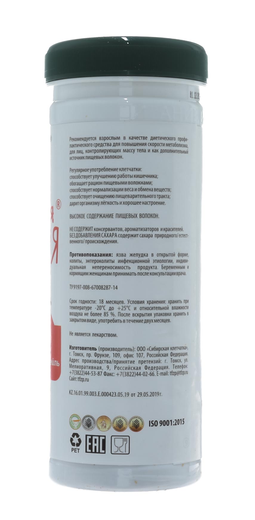 Сибирская клетчатка «Овсяная Тонкая Талия» 170 г (Сибирская клетчатка, Овсяная)  Сибирская клетчатка «Овсяная Тонкая Талия» 170 г (Сибирская клетчатка, Овсяная) фото 3