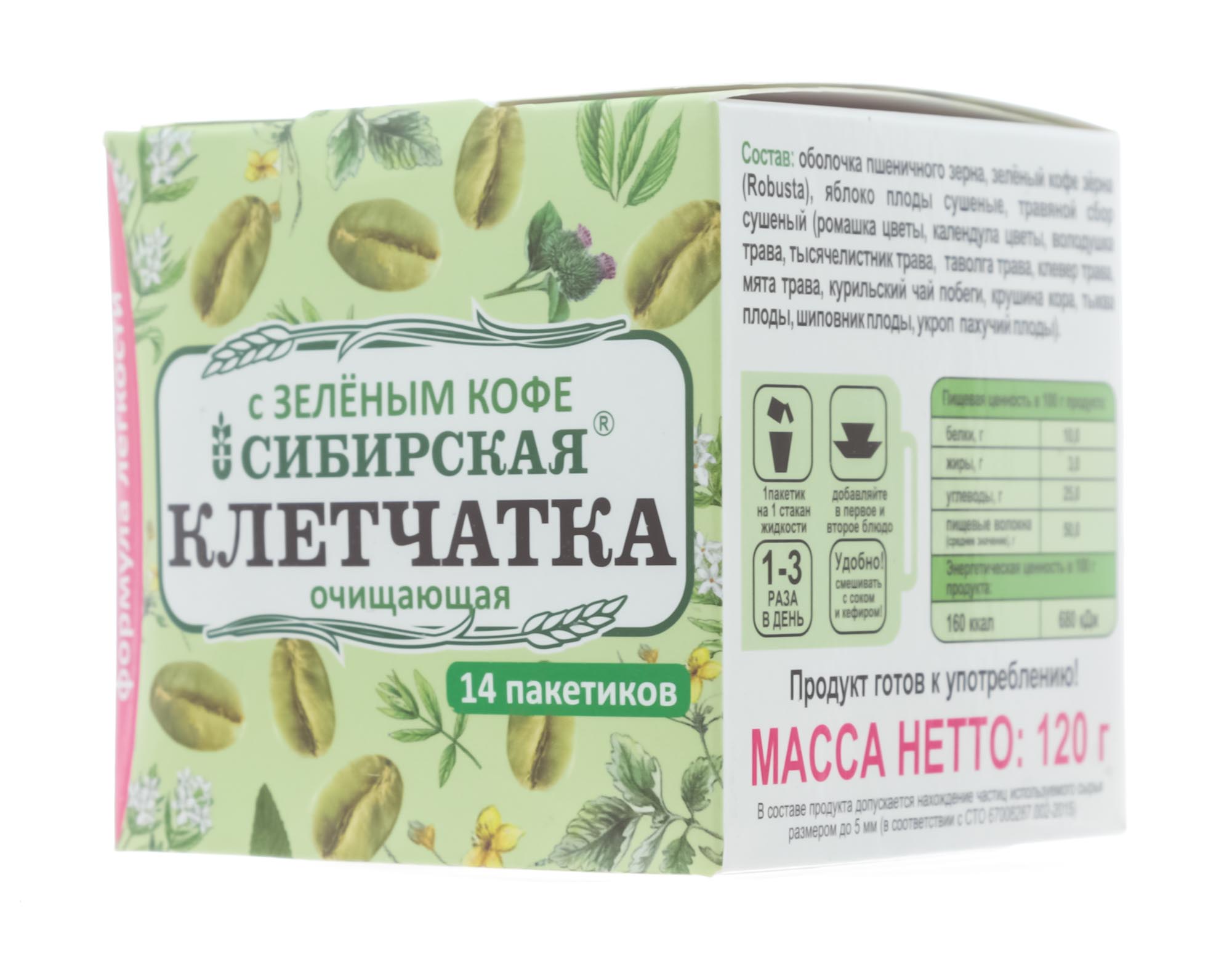  Сибирская клетчатка «С зеленым кофе», 8,5г х 14 пакетиков (Сибирская клетчатка, Сибирская клетчатка) фото 3