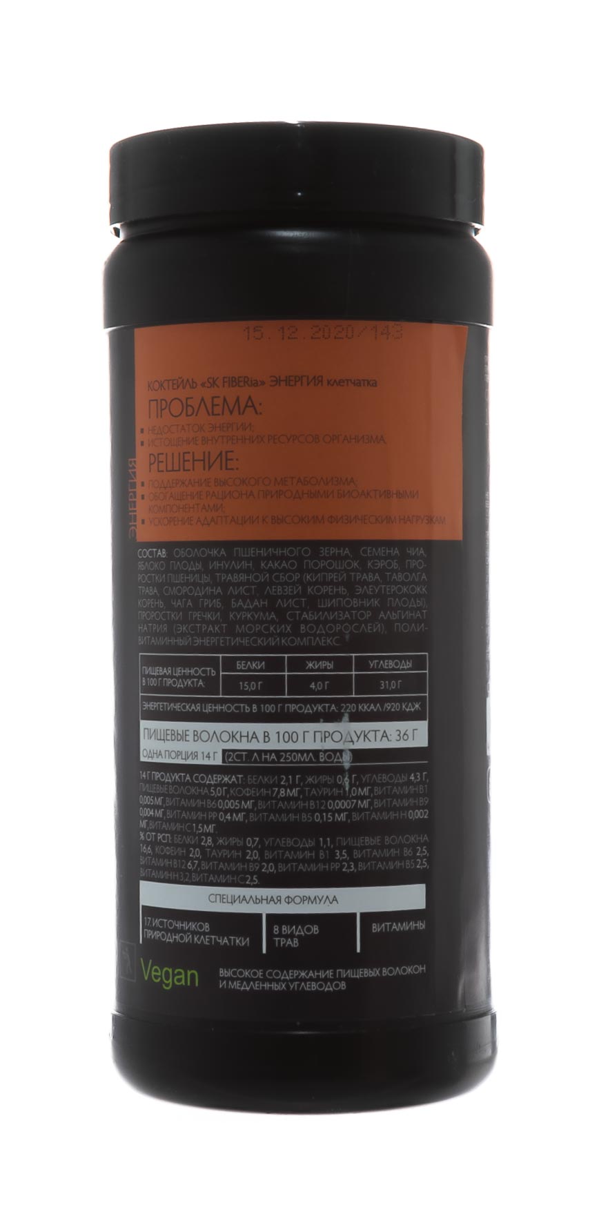  Коктейль SK FIBERia «Энергия» 350 гр (Сибирская клетчатка, Сибирская клетчатка) фото 3