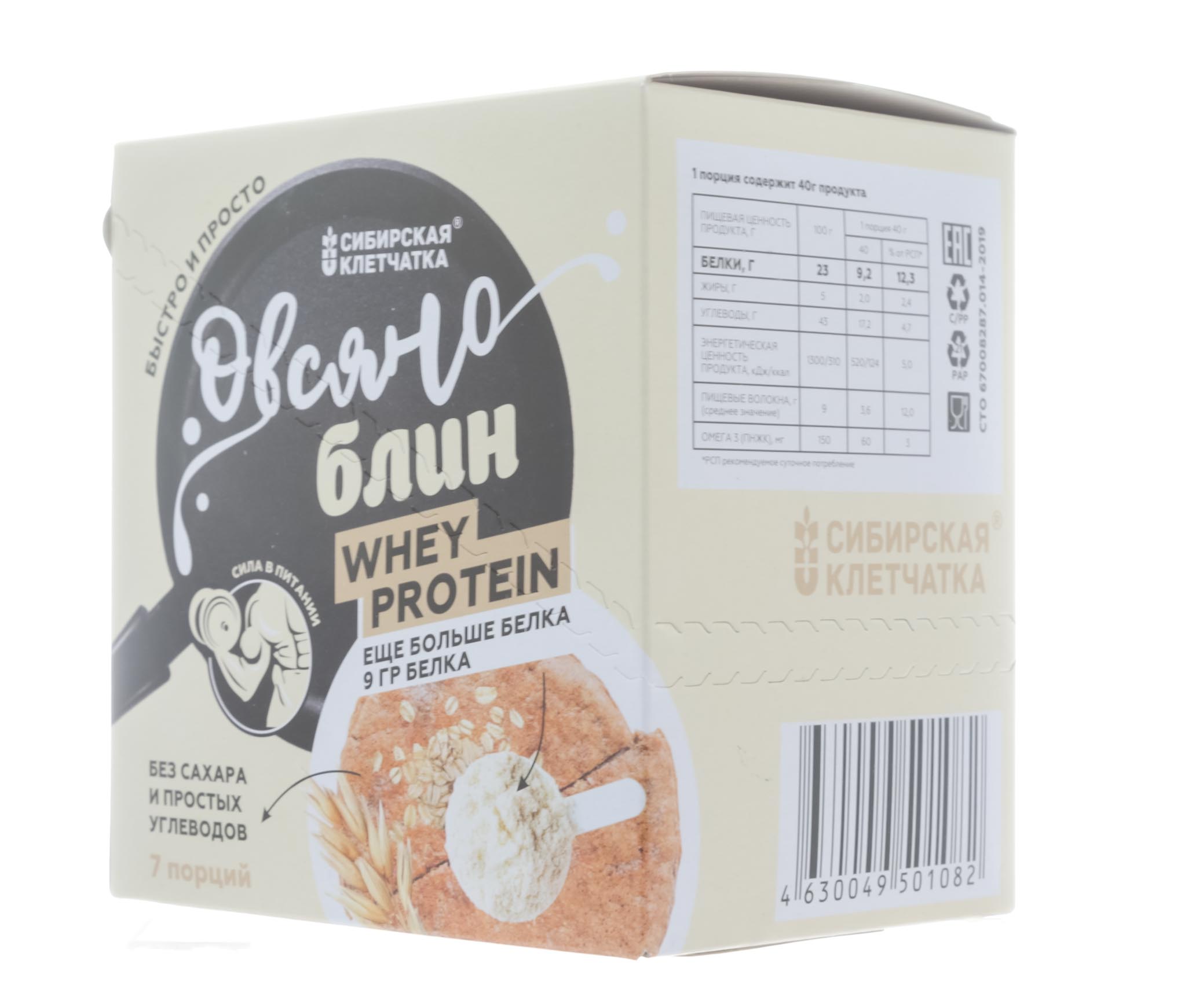  Овсяноблин с протеином 40 г * 7 пакетиков (Сибирская клетчатка, Здоровое питание) фото 3