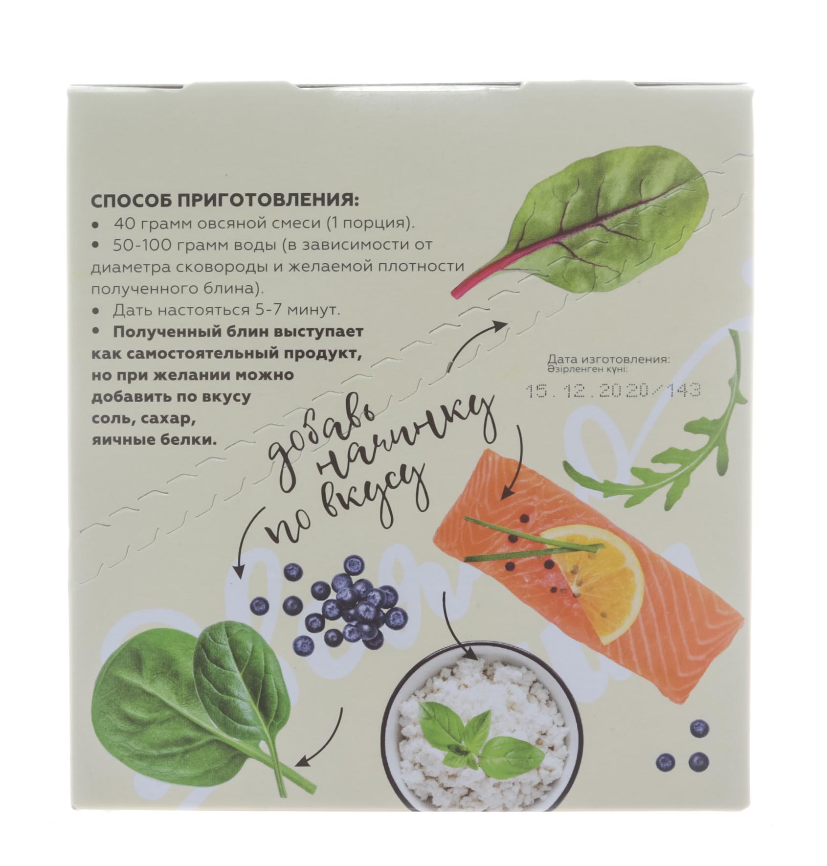  Овсяноблин с протеином 40 г * 7 пакетиков (Сибирская клетчатка, Здоровое питание) фото 5