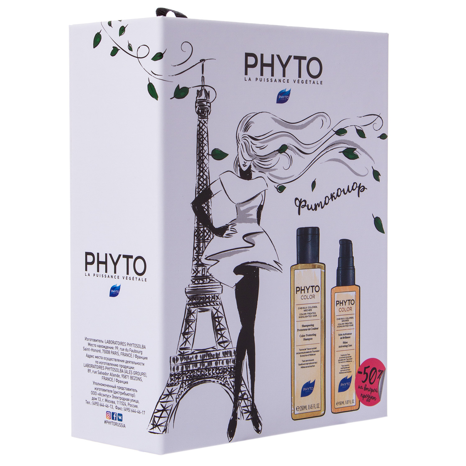 

Phyto Набор "Фитоколор", 250мл+150мл (Phyto, )