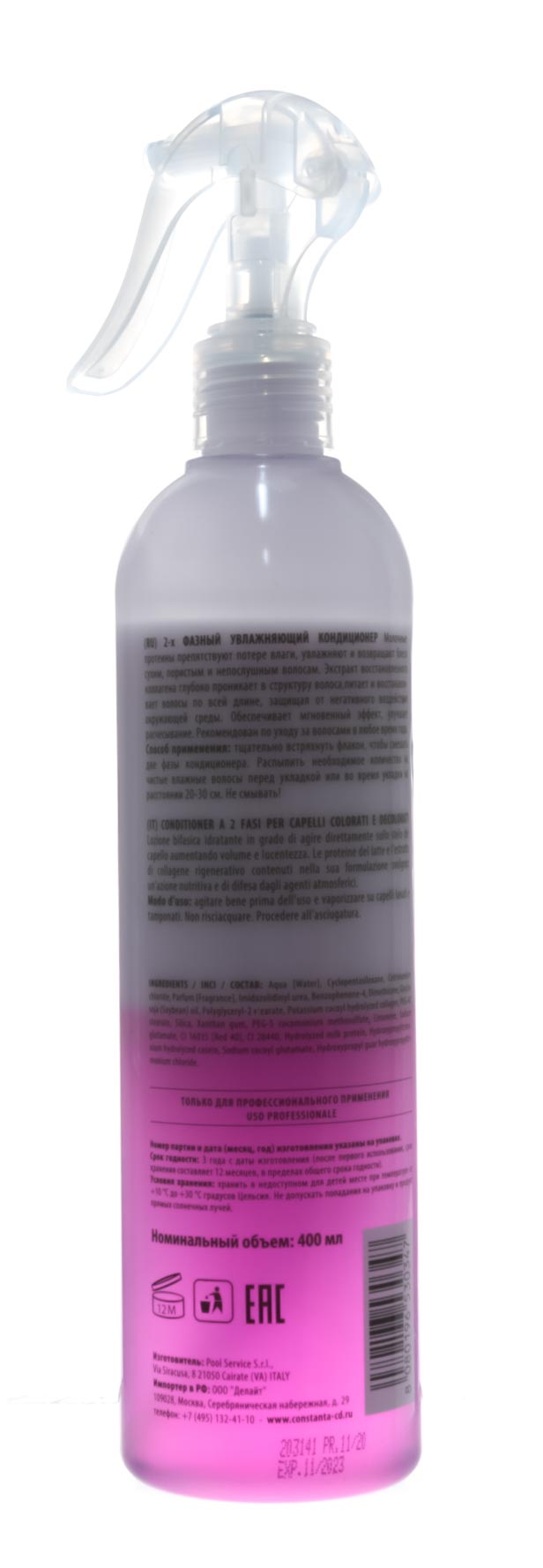 Констант Делайт 2-х фазный увлажняющий кондиционер 400 мл (Constant Delight, Ricostruzione) фото 2