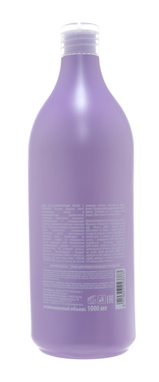 Констант Делайт Восстанавливающая маска с ромашкой 1000 мл (Constant Delight, Ricostruzione) фото 3