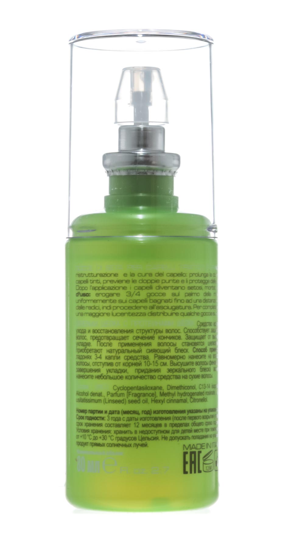 Констант Делайт Капельки шелка с протеинами шелка 80 мл (Constant Delight, Ламинирование) фото 2