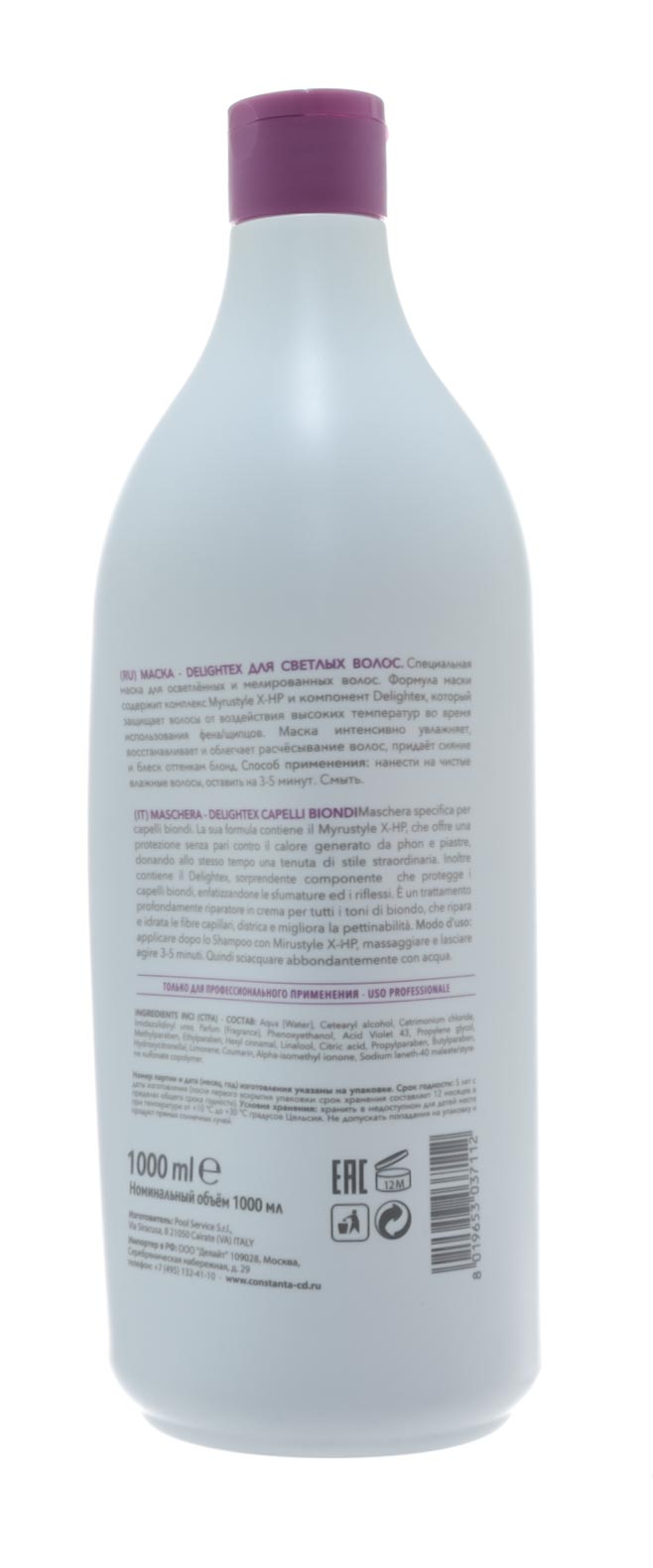 Констант Делайт Маска для светлых волос Delightex 1000 мл (Constant Delight, Intensive) фото 2