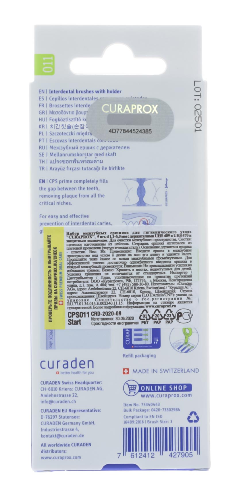 Курапрокс Набор для гигиенического ухода Prime Start: 5 ершиков CPS 011 с держателем 1 шт (Curaprox, Межзубные ершики) фото 2