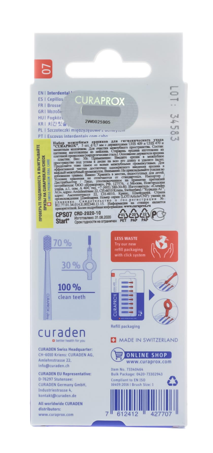 Курапрокс Набор для гигиенического ухода Prime Start: 5 ершиков  с  держателем 1 шт (Curaprox, Межзубные ершики) фото 2