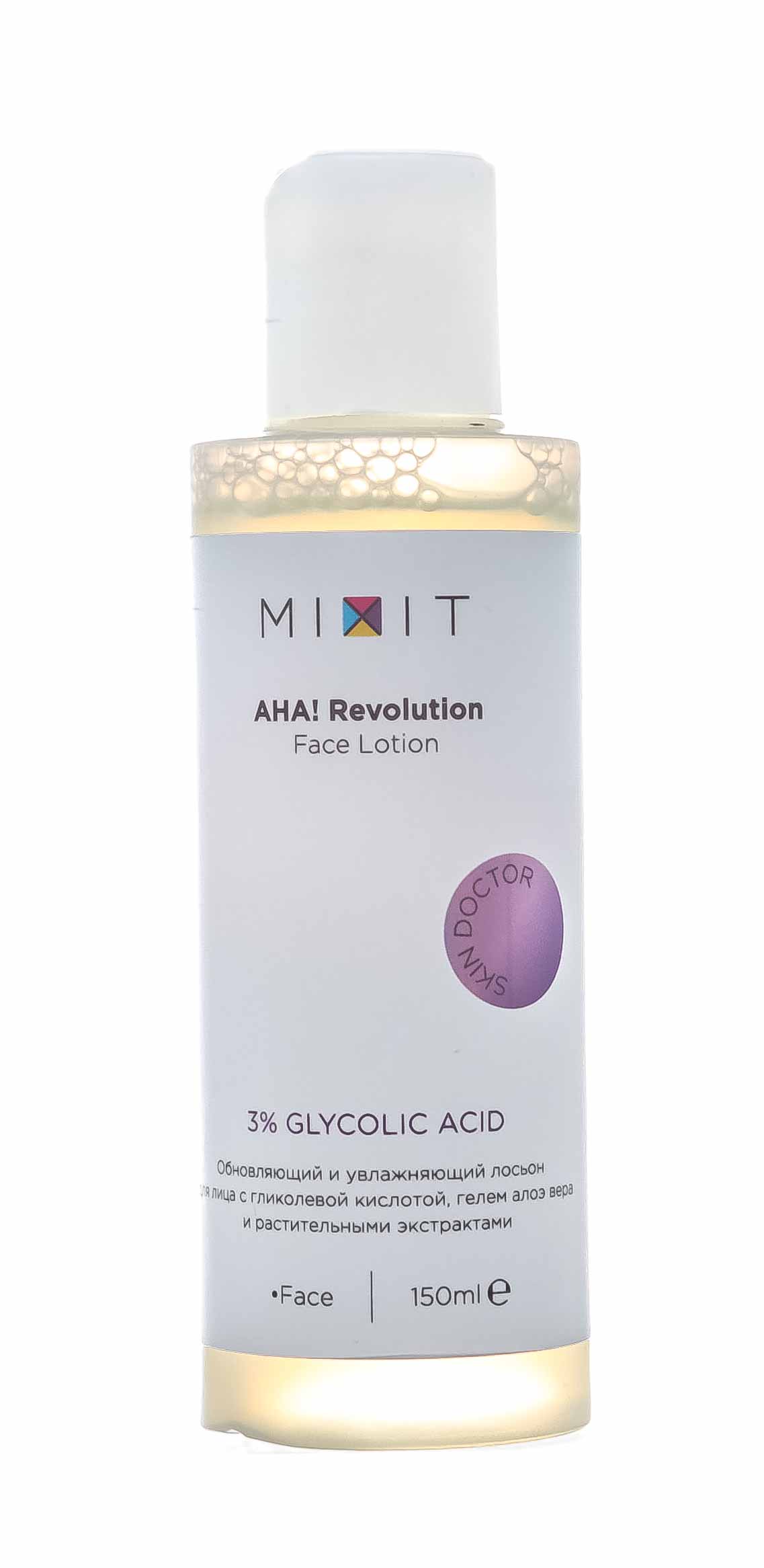 Миксит Лосьон для лица AHA! Revolution с гелем алоэ и гликолевой кислотой, 150 мл (Mixit, Для лица) фото 1