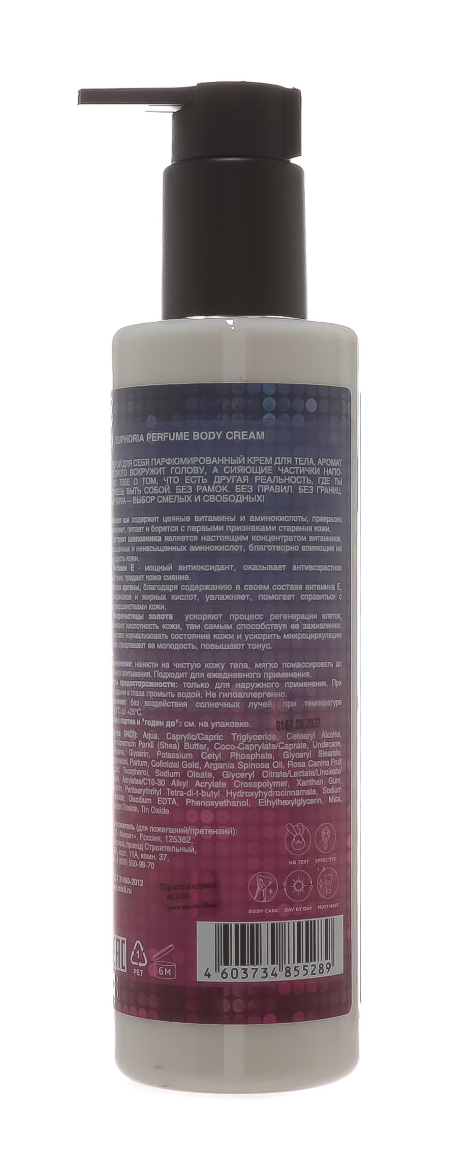 Миксит Крем парфюмированный Mixit Euphoria для тела 250 мл (Mixit, Для тела) фото 2