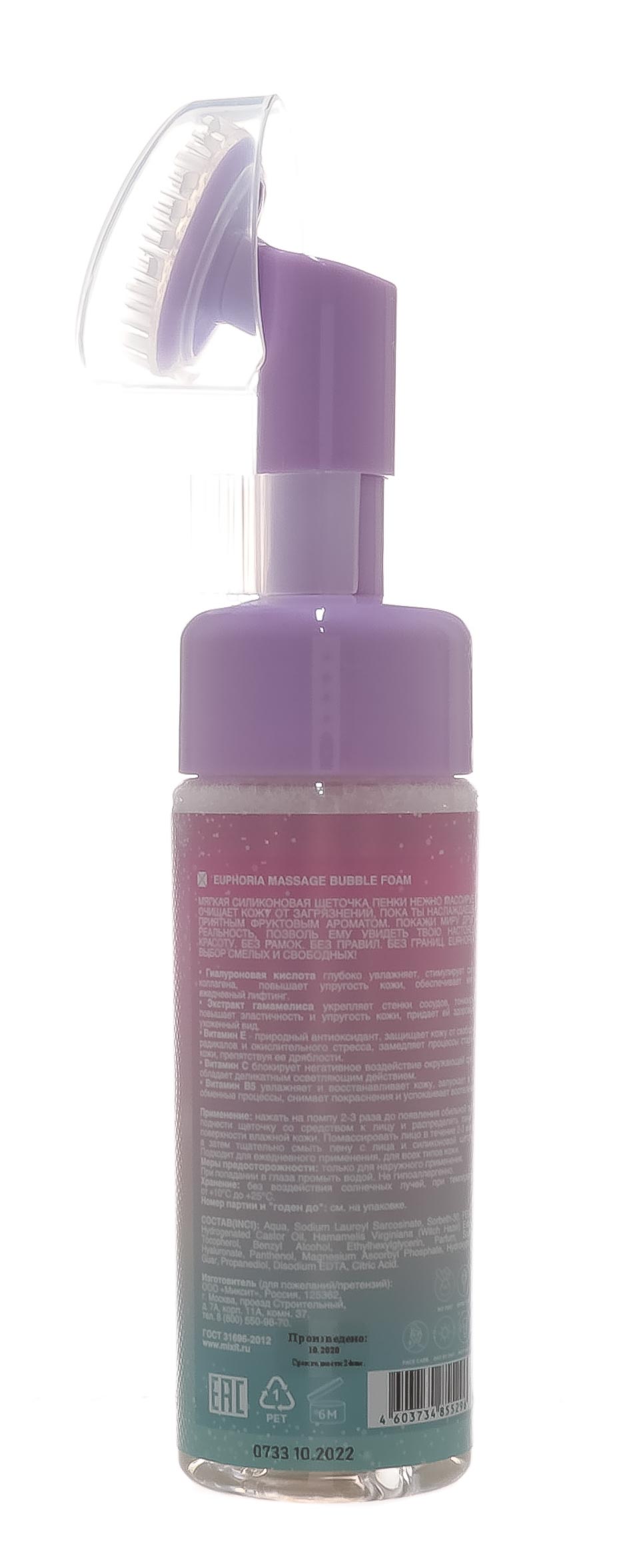 Миксит Пенка массажная Euphoria 160 мл (Mixit, Для лица) фото 2