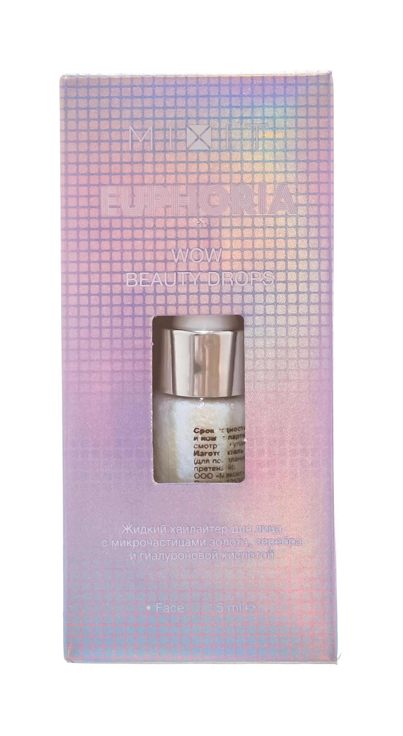 Миксит Жидкий хайлайтер Euphoria для лица, 5 мл (Mixit, Для лица) фото 1