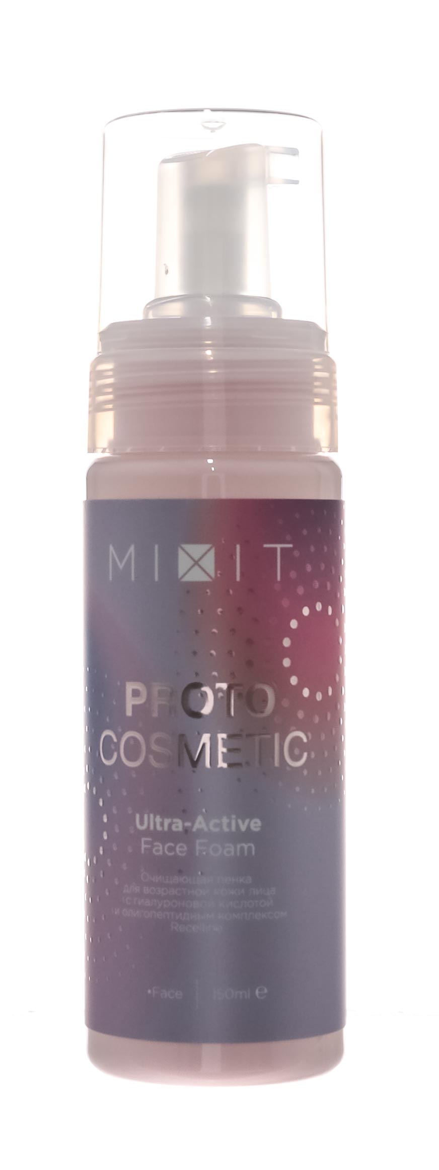 Миксит Очищающая пенка Protocosmetic для возрастной кожи лица, 150 мл (Mixit, Для лица) Миксит Очищающая пенка Protocosmetic для возрастной кожи лица, 150 мл (Mixit, Для лица) фото 1