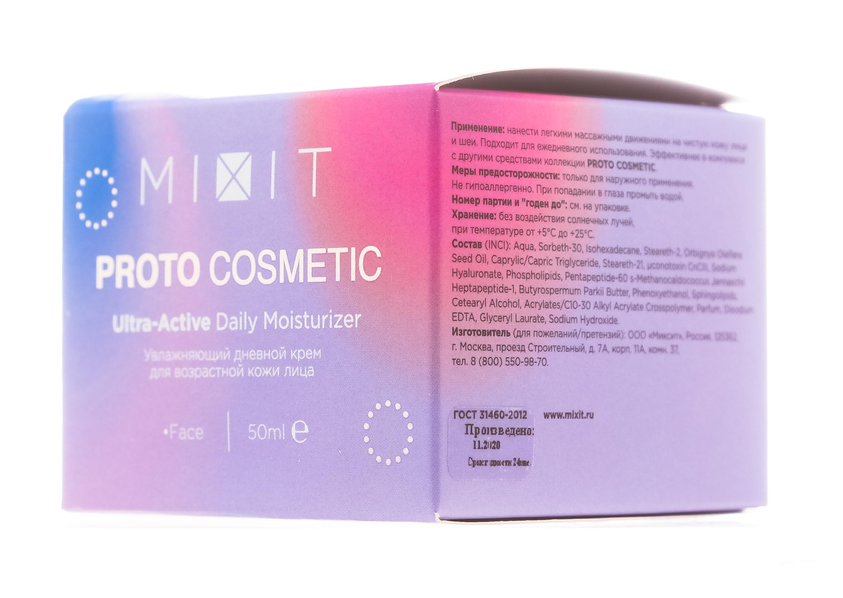 Миксит Увлажняющий дневной крем Proto Cosmetic для возрастной кожи лица, 50 мл (Mixit, Для лица) фото 2
