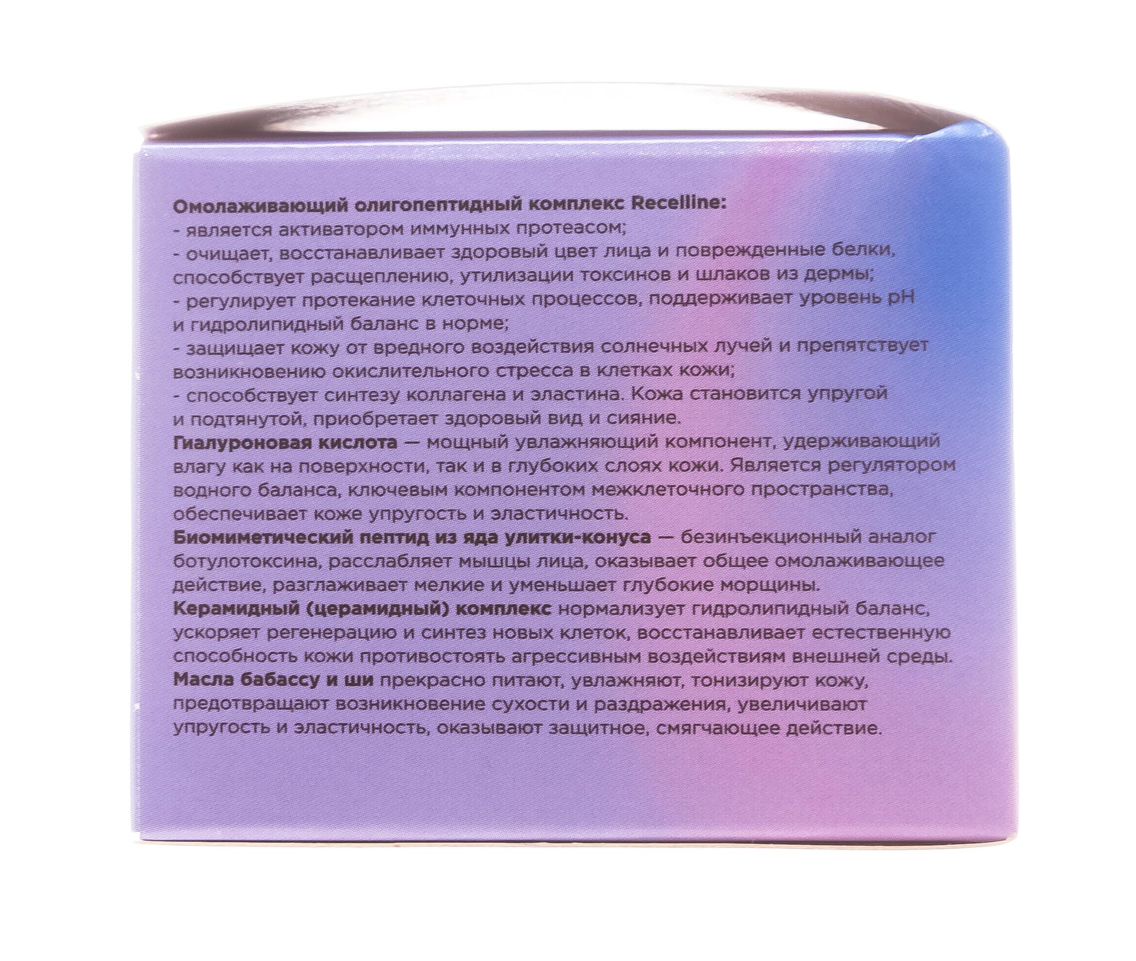 Миксит Увлажняющий дневной крем Proto Cosmetic для возрастной кожи лица, 50 мл (Mixit, Для лица) фото 5