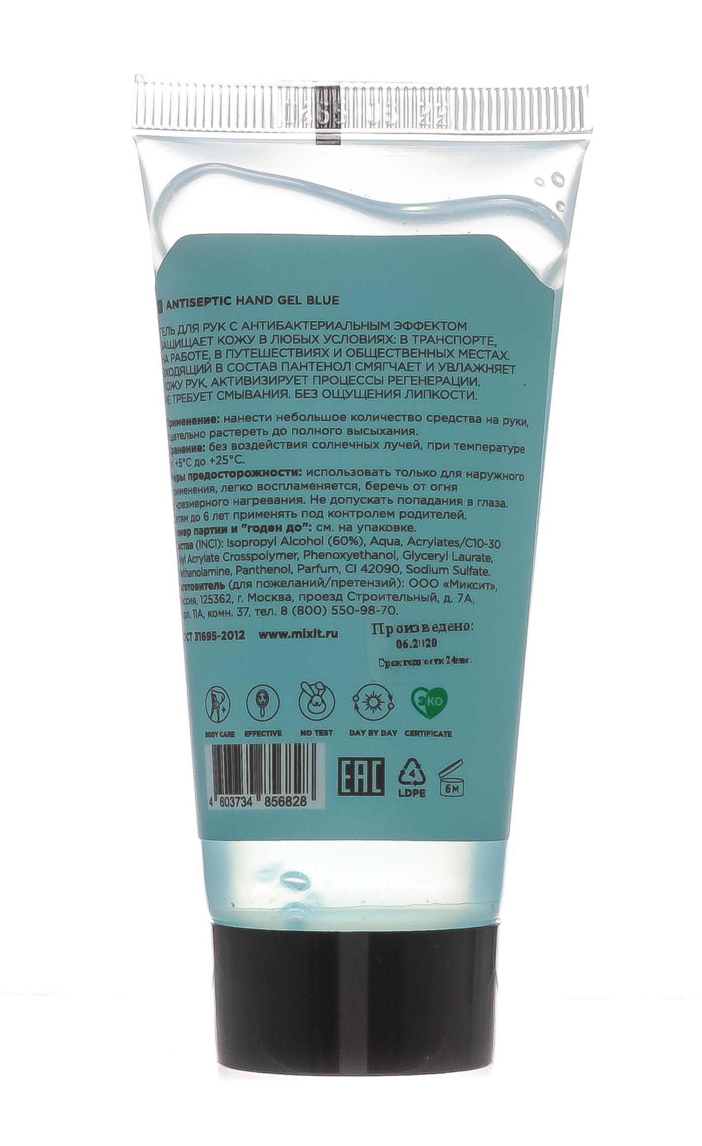 Миксит Антисептический гель для рук голубой, 60 мл (Mixit, Для здоровья) фото 2