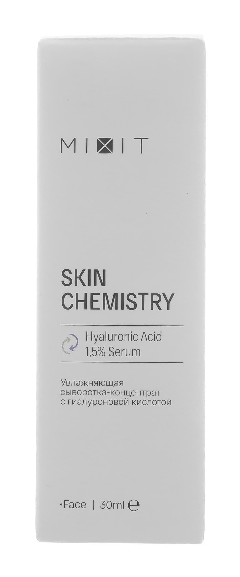 Миксит Увлажняющая сыворотка-концентрат Skin Chemistry с гиалуроновой кислотой, 30 мл (Mixit, Для лица) фото 1