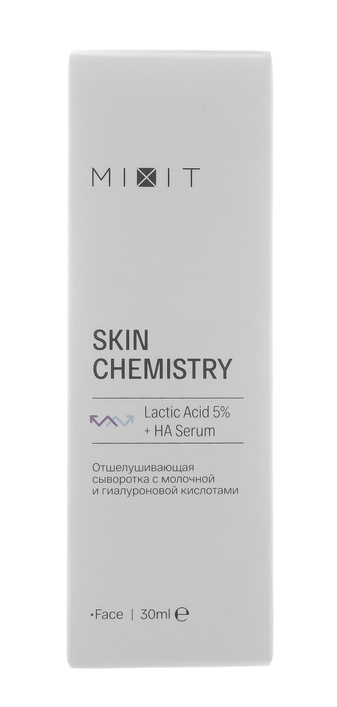 Миксит Отшелушивающая сыворотка с молочной и гиалуроновой кислотами, 30 мл (Mixit, Для лица) фото 1