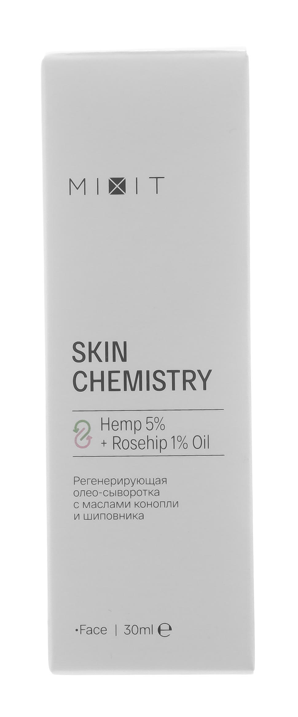 Миксит Регенерирующая олео-сыворотка Skin Chemistry с маслами конопли и шиповника, 30 мл (Mixit, Для лица) фото 1
