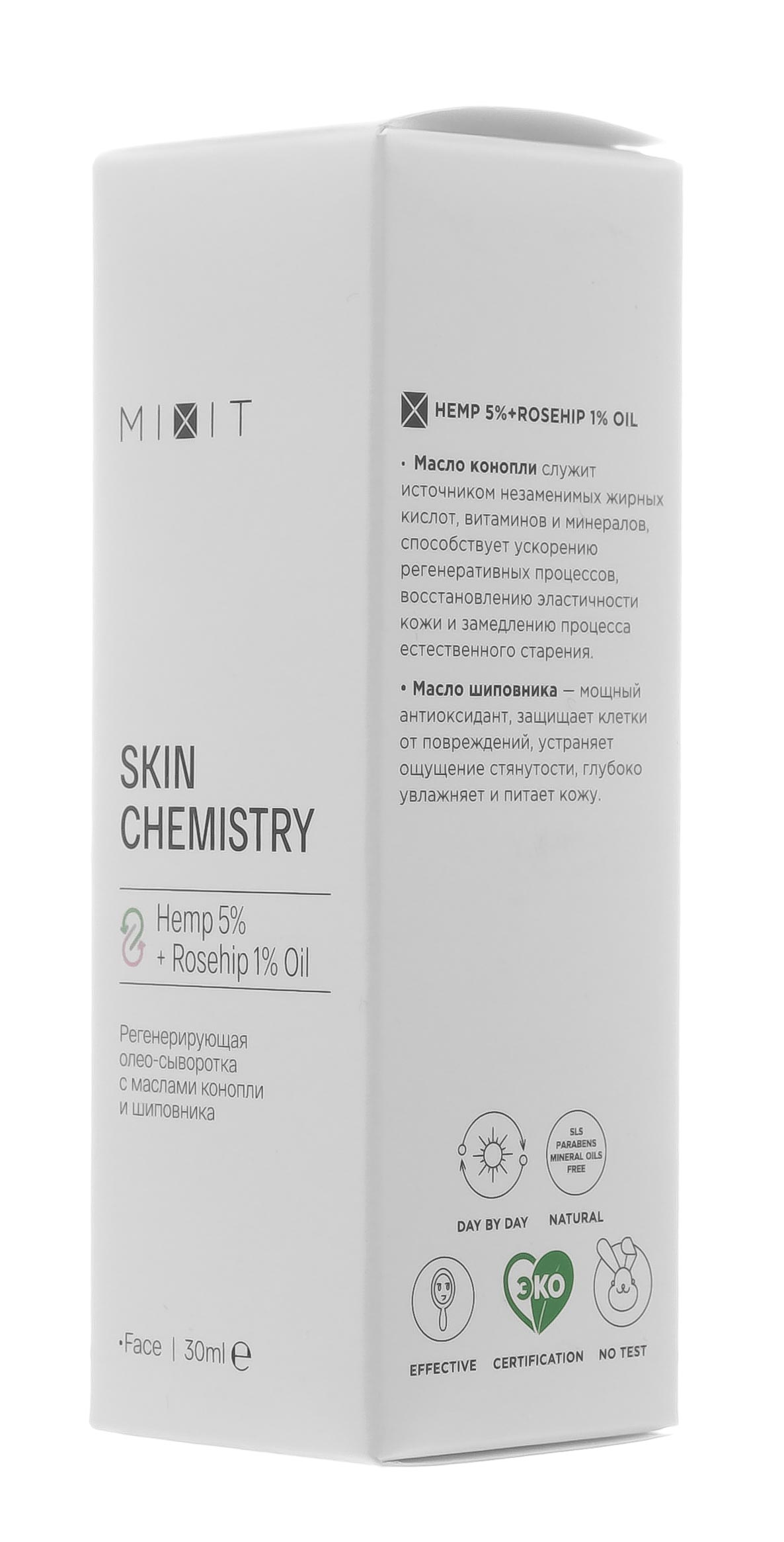 Миксит Регенерирующая олео-сыворотка Skin Chemistry с маслами конопли и шиповника, 30 мл (Mixit, Для лица) фото 2