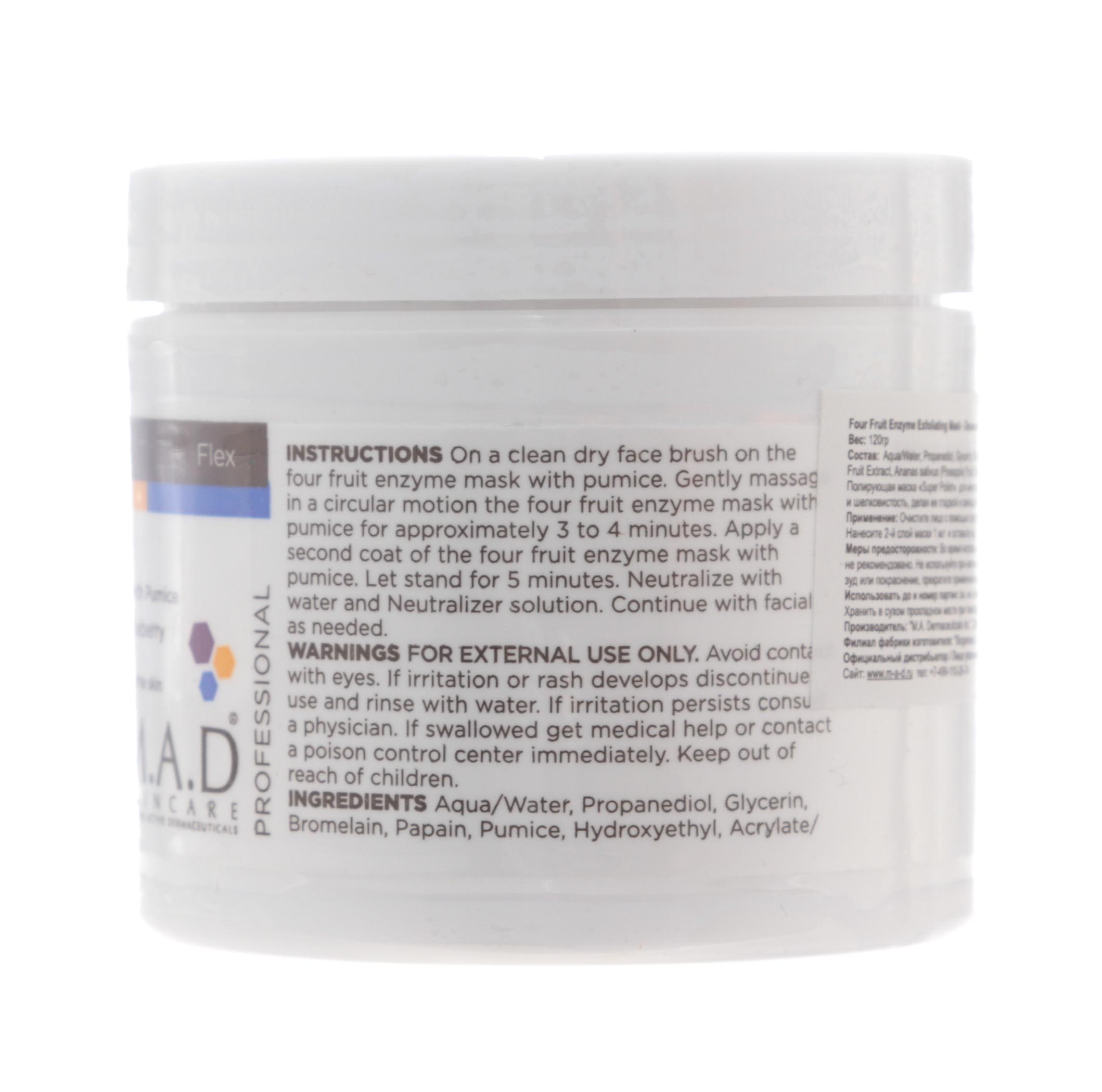 Мад Энзимная мультифруктовая маска Super polish ph 3.0, 120 г (M.A.D., Skincare) фото 2