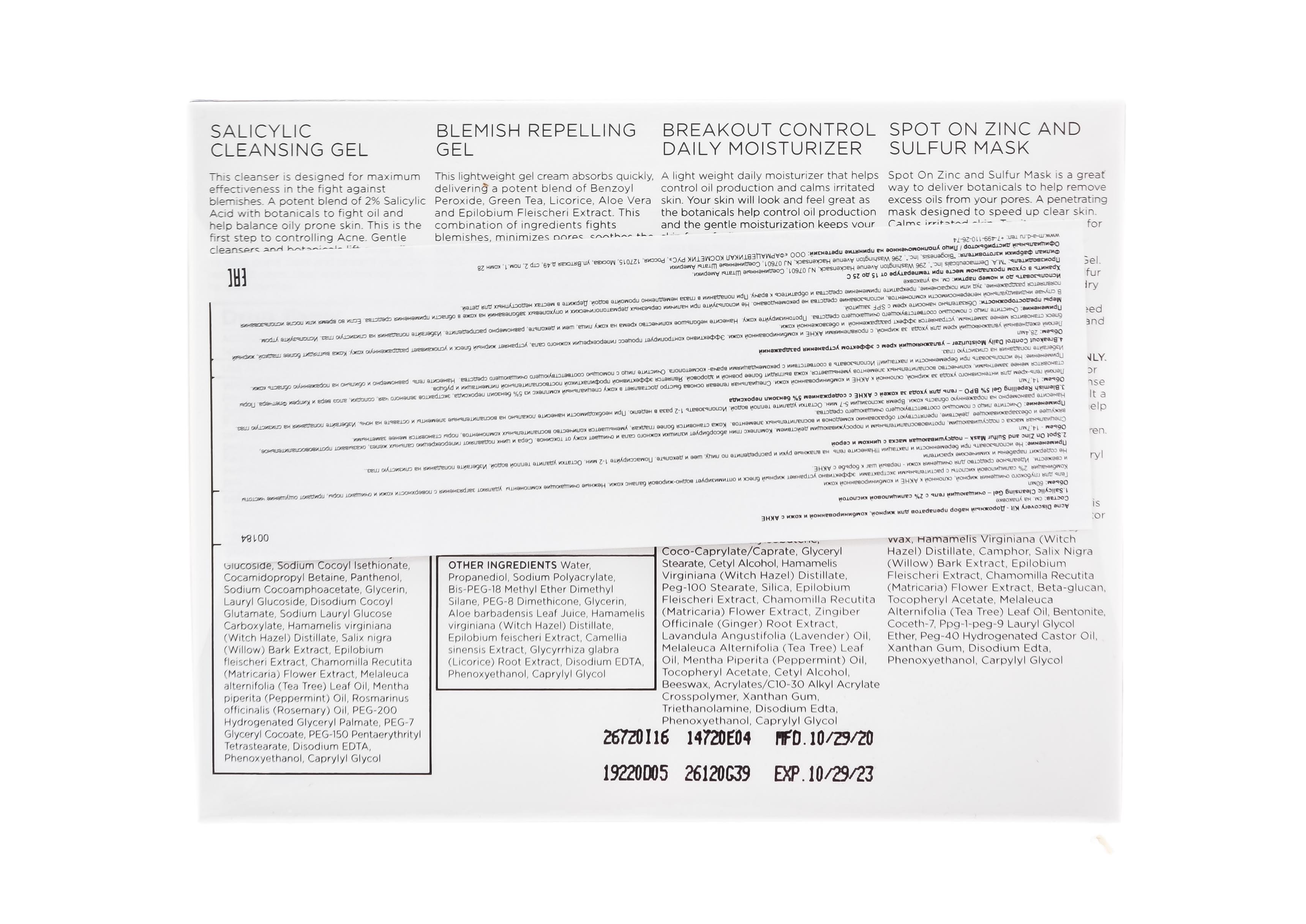 Мад Дорожный набор препаратов для жирной, комбинированной и кожи с акне Acne Discovery Kit (M.A.D., Acne) фото 4