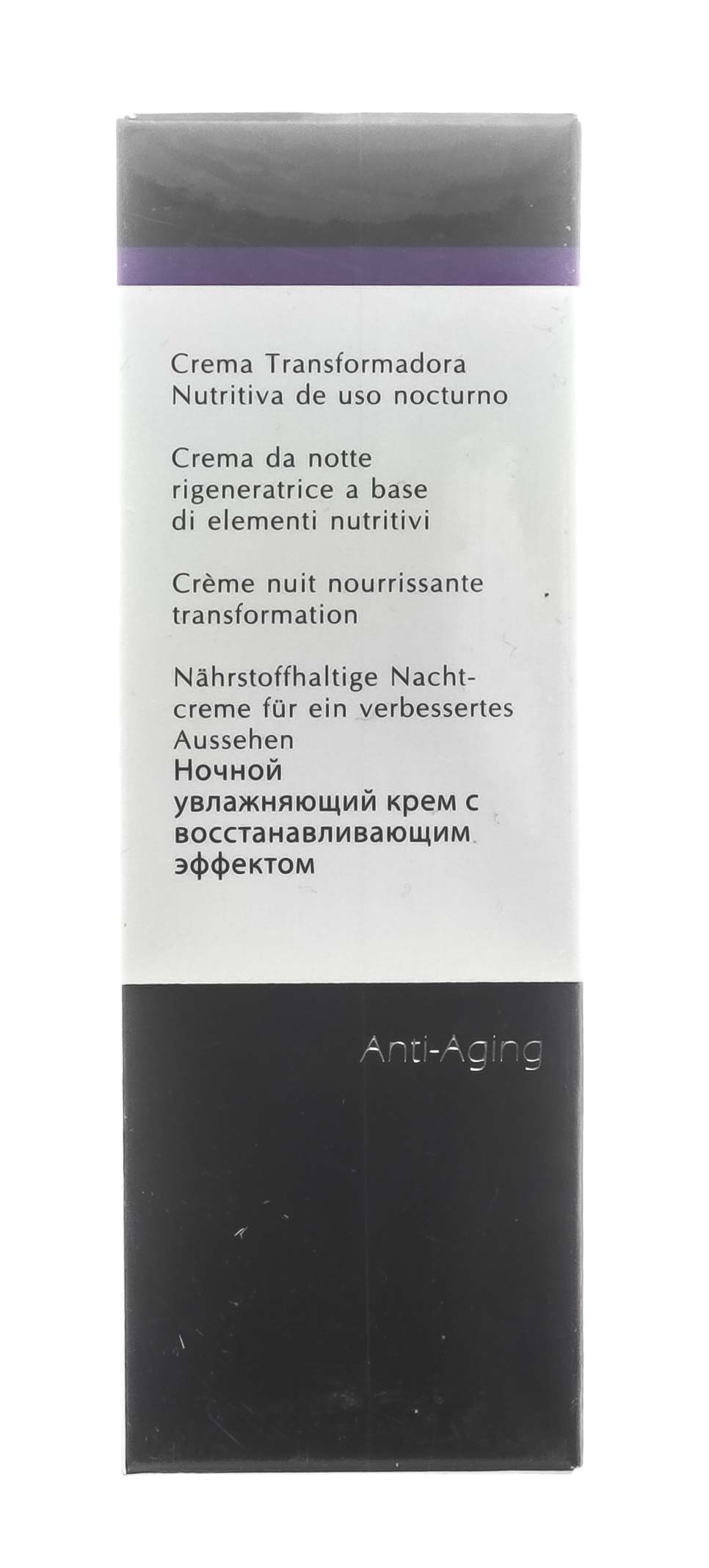 Мад Омолаживающий питательный ночной крем 50 гр (M.A.D., Anti-Age) фото 5