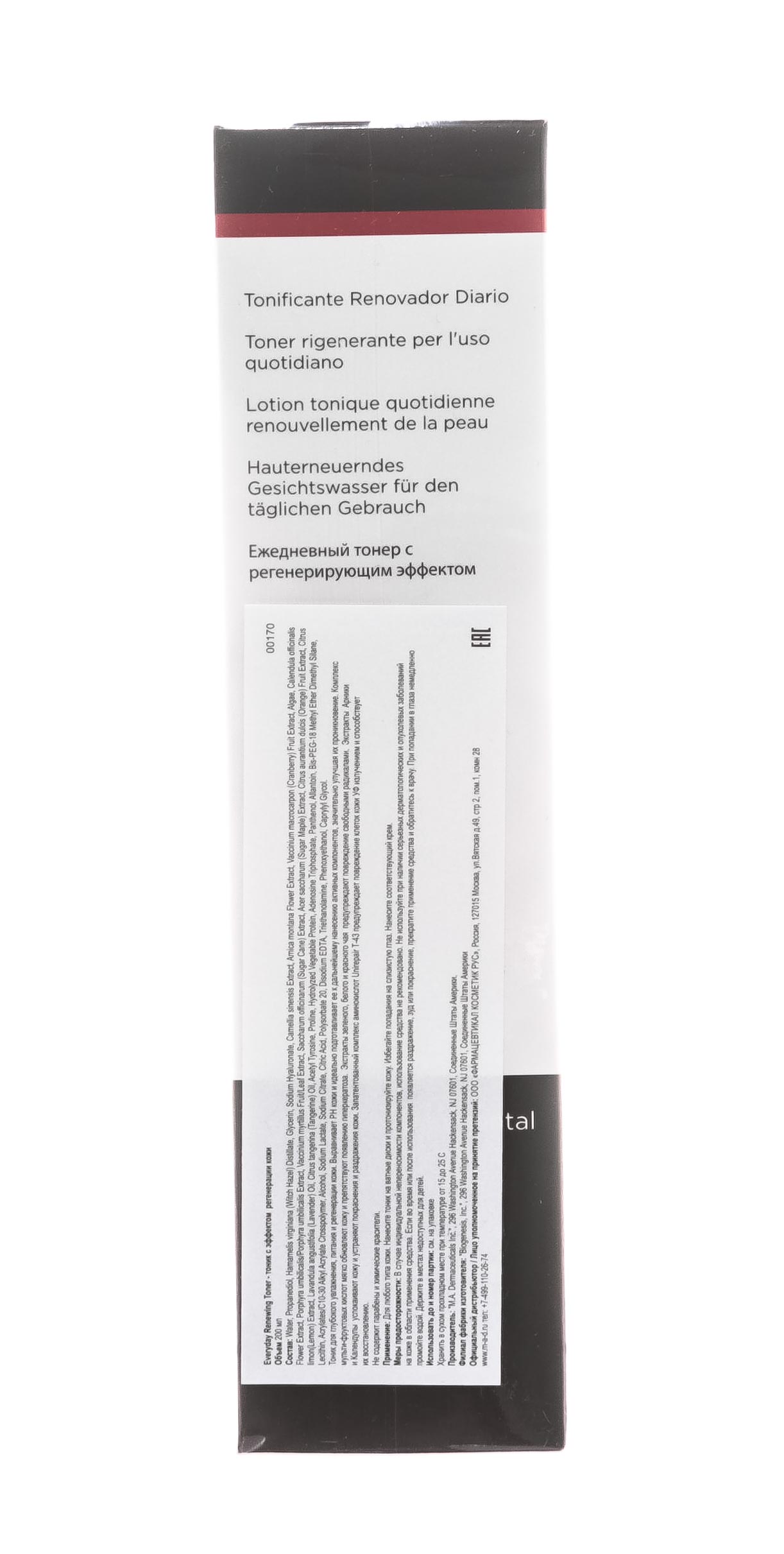 Мад Тоник с эффектом  регенерации кожи 200 мл (M.A.D., Environmental) фото 5