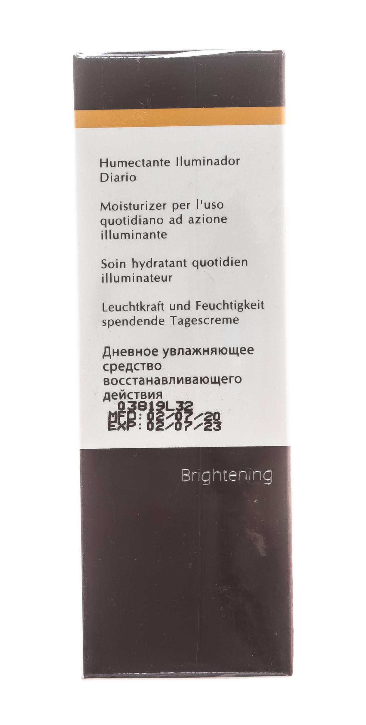 Мад Дневной увлажняющий крем с эффектом выравнивания тона кожи 50 гр (M.A.D., Brightening) фото 5