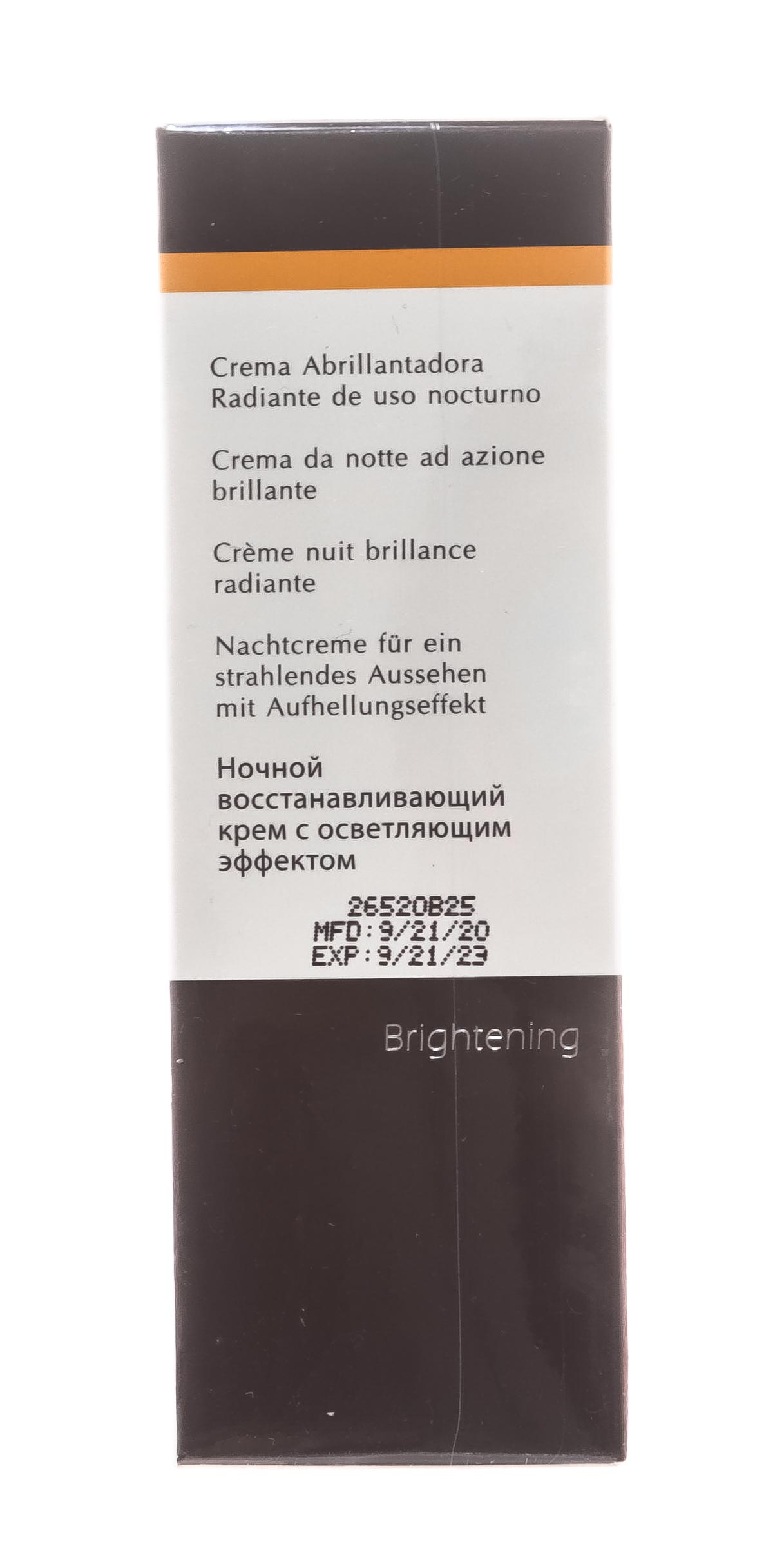 Мад Ночной восстанавливающий крем выравнивающий тон кожи 50 гр (M.A.D., Brightening) фото 5