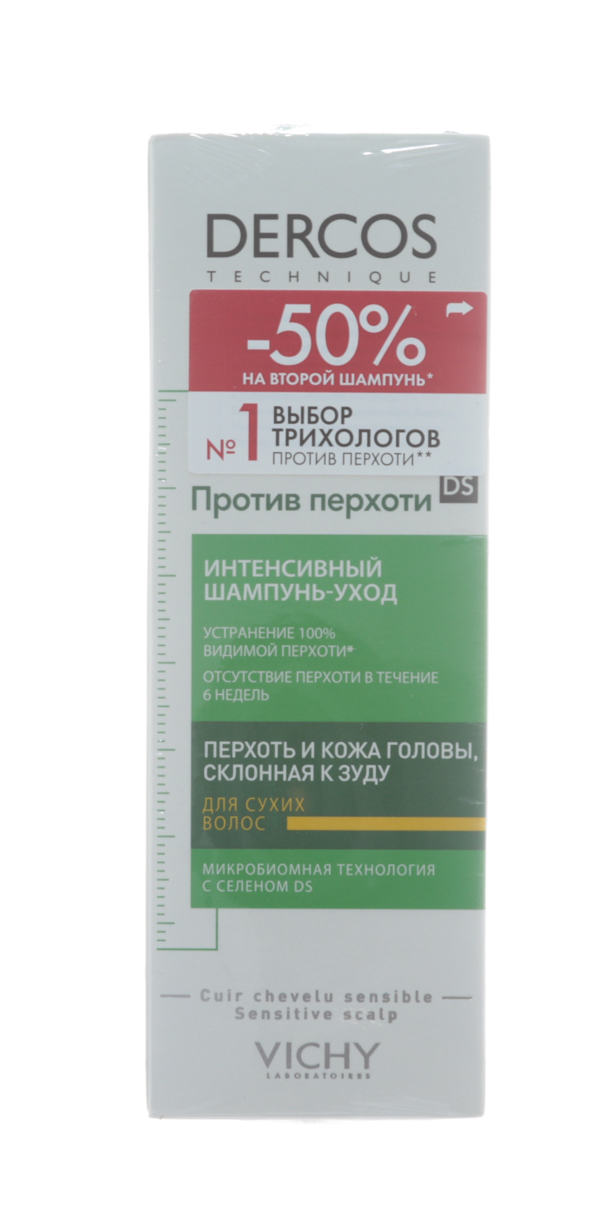 Виши Интенсивный шампунь-уход против перхоти для сухих волос 2 х 200 мл (Vichy, Dercos) фото 7