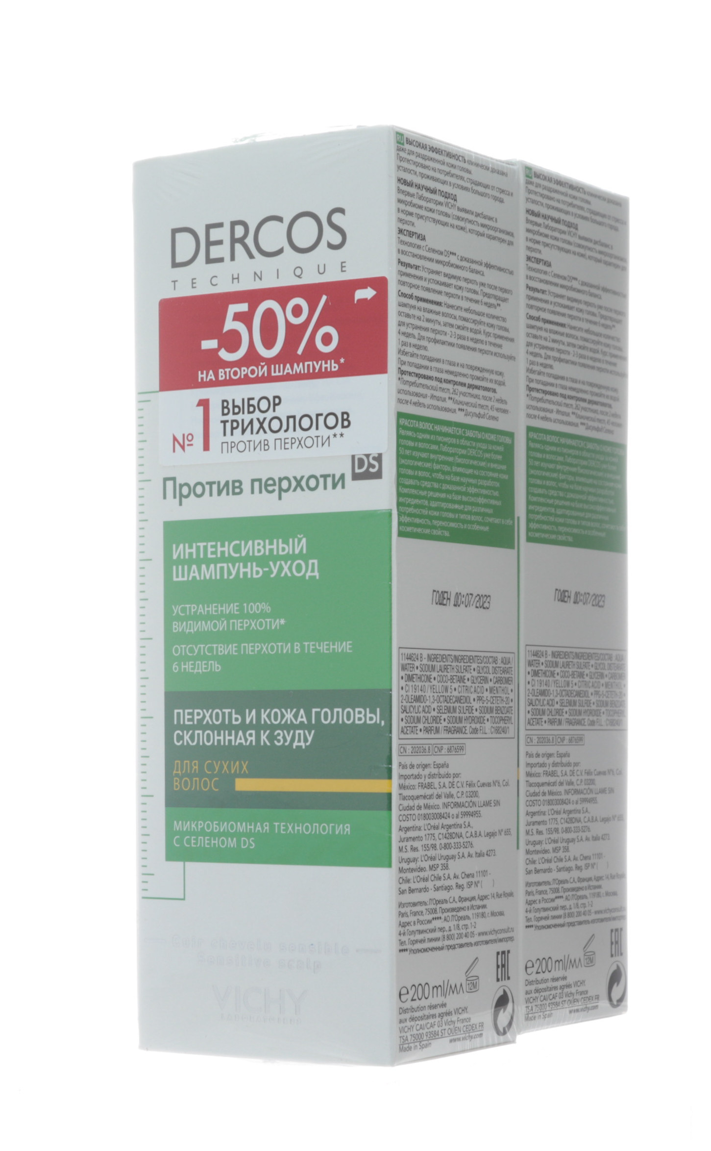 Виши Интенсивный шампунь-уход против перхоти для сухих волос 2 х 200 мл (Vichy, Dercos) фото 8