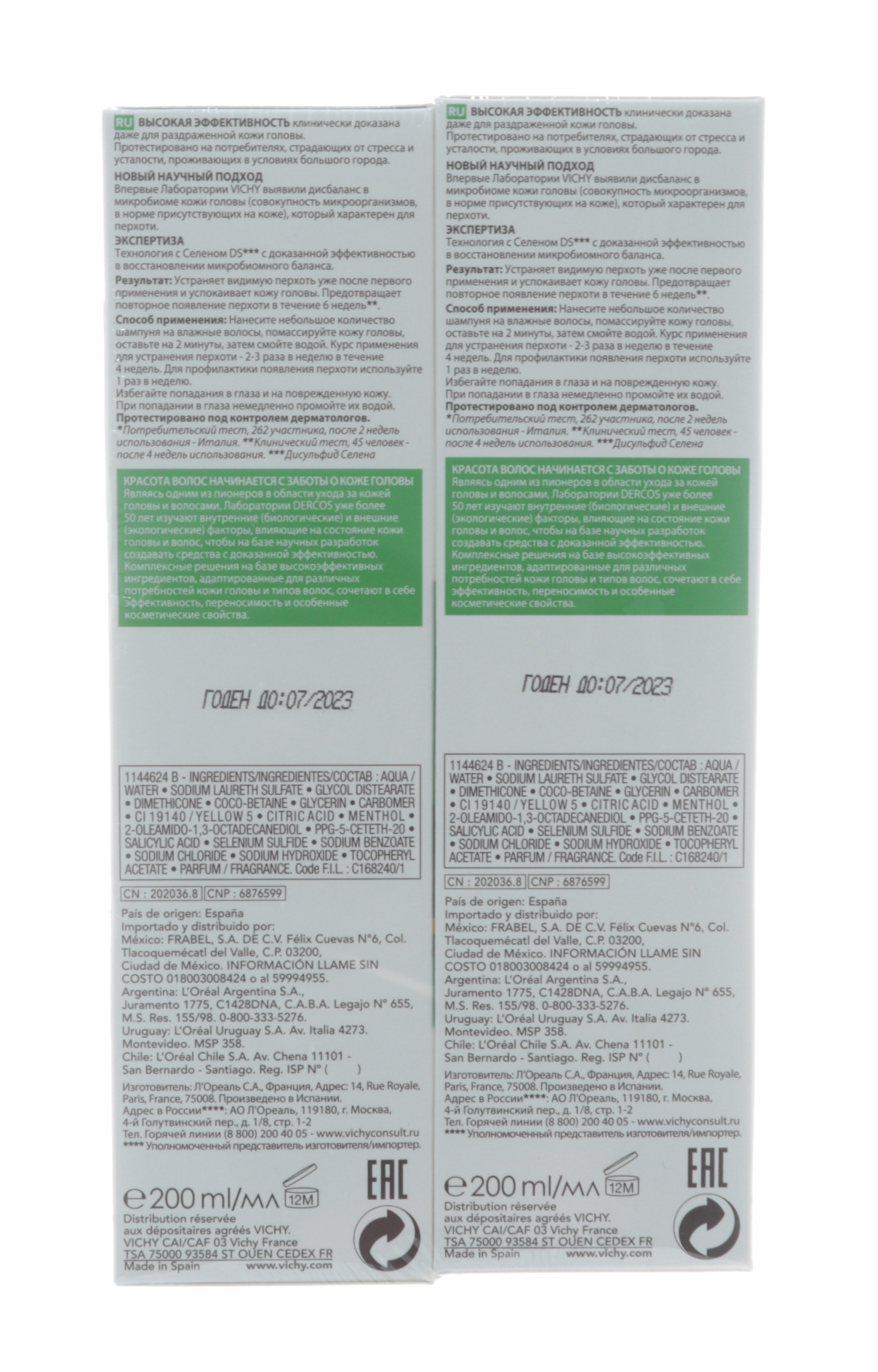 Виши Интенсивный шампунь-уход против перхоти для сухих волос 2 х 200 мл (Vichy, Dercos) фото 9