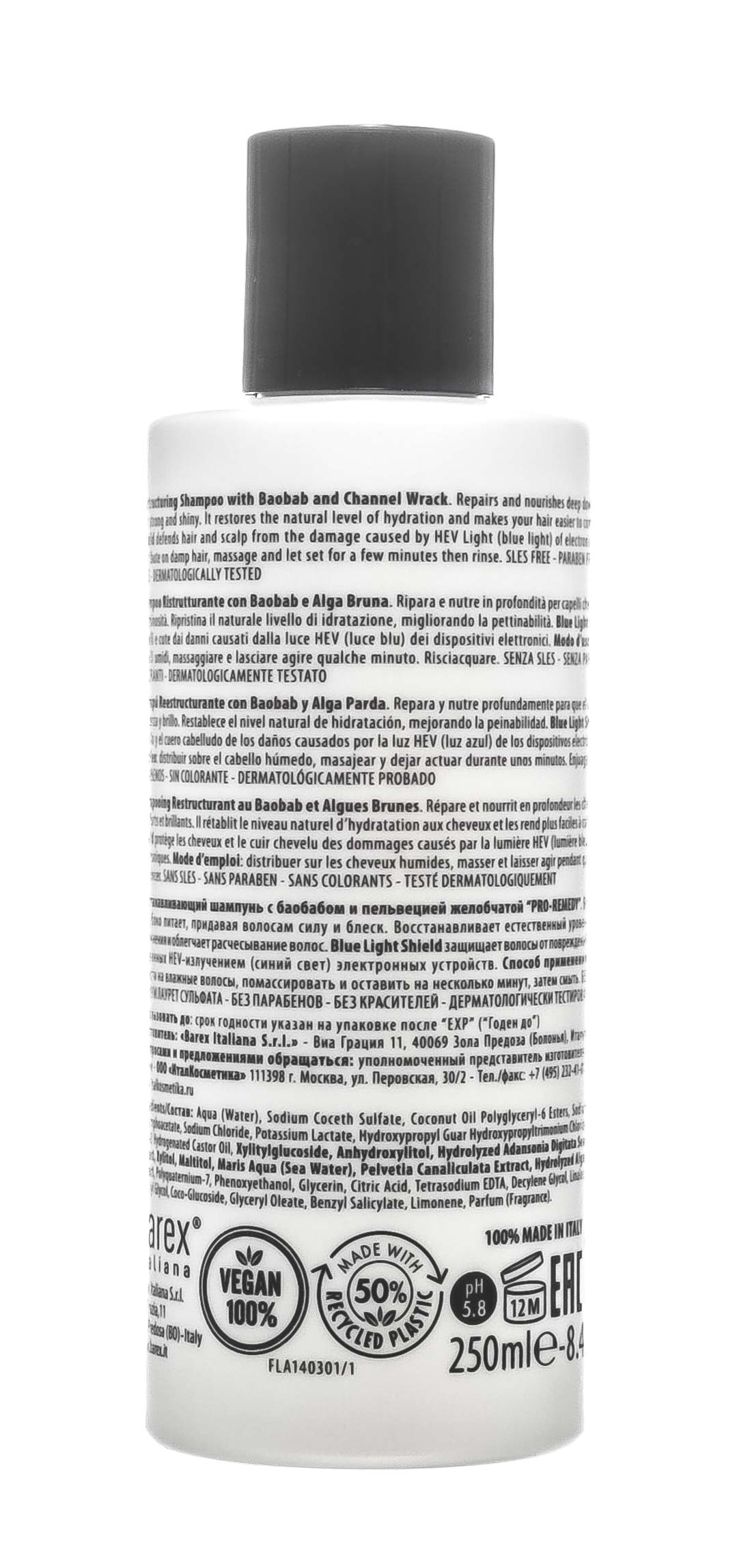 Barex Восстанавливающий шампунь с баобабом и пельвецией желобчатой Pro-Remedy, 250 мл. фото