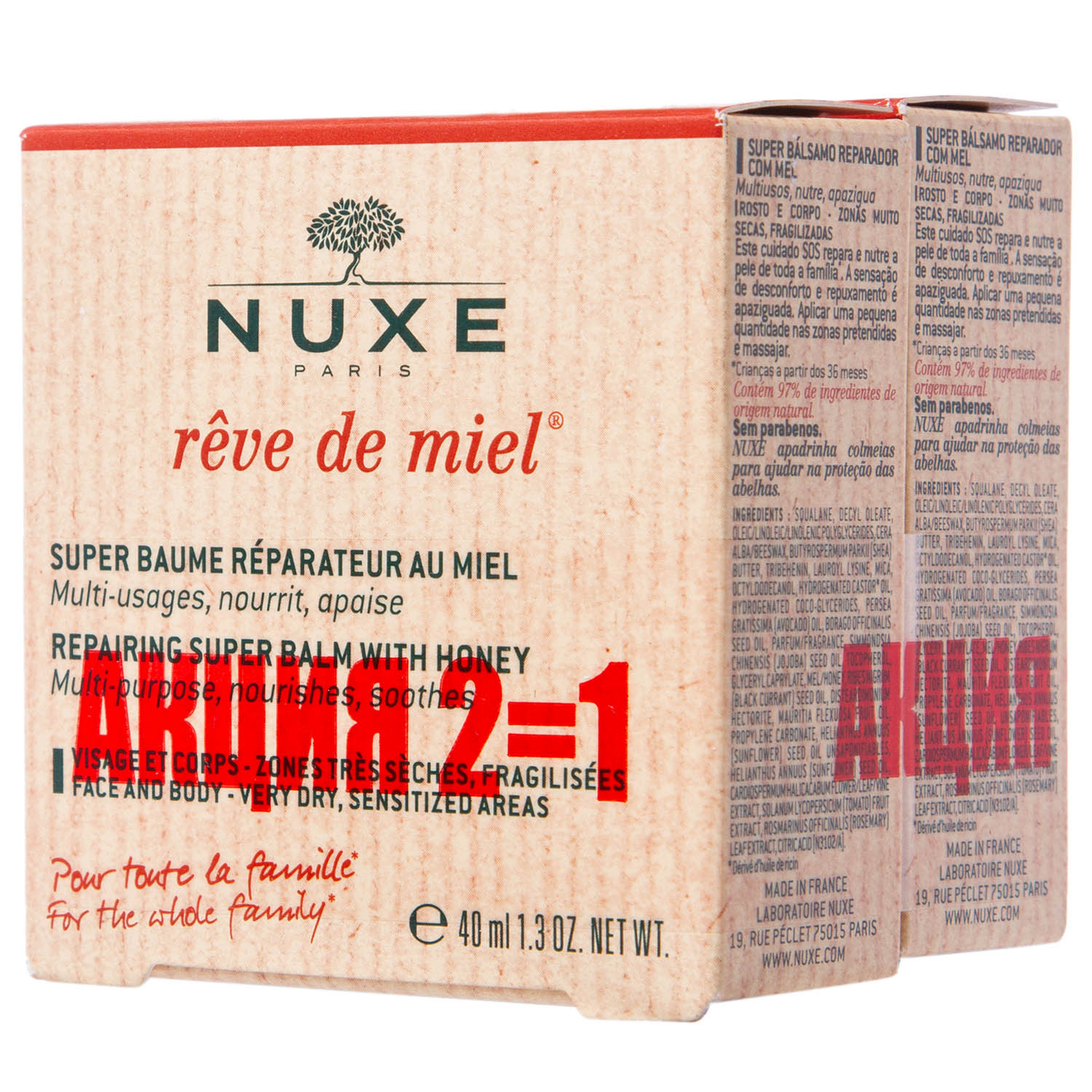 Нюкс Набор: Восстанавливающий супербальзам с медом, 40 мл х 2 шт (Nuxe, Reve De Miel) фото 1