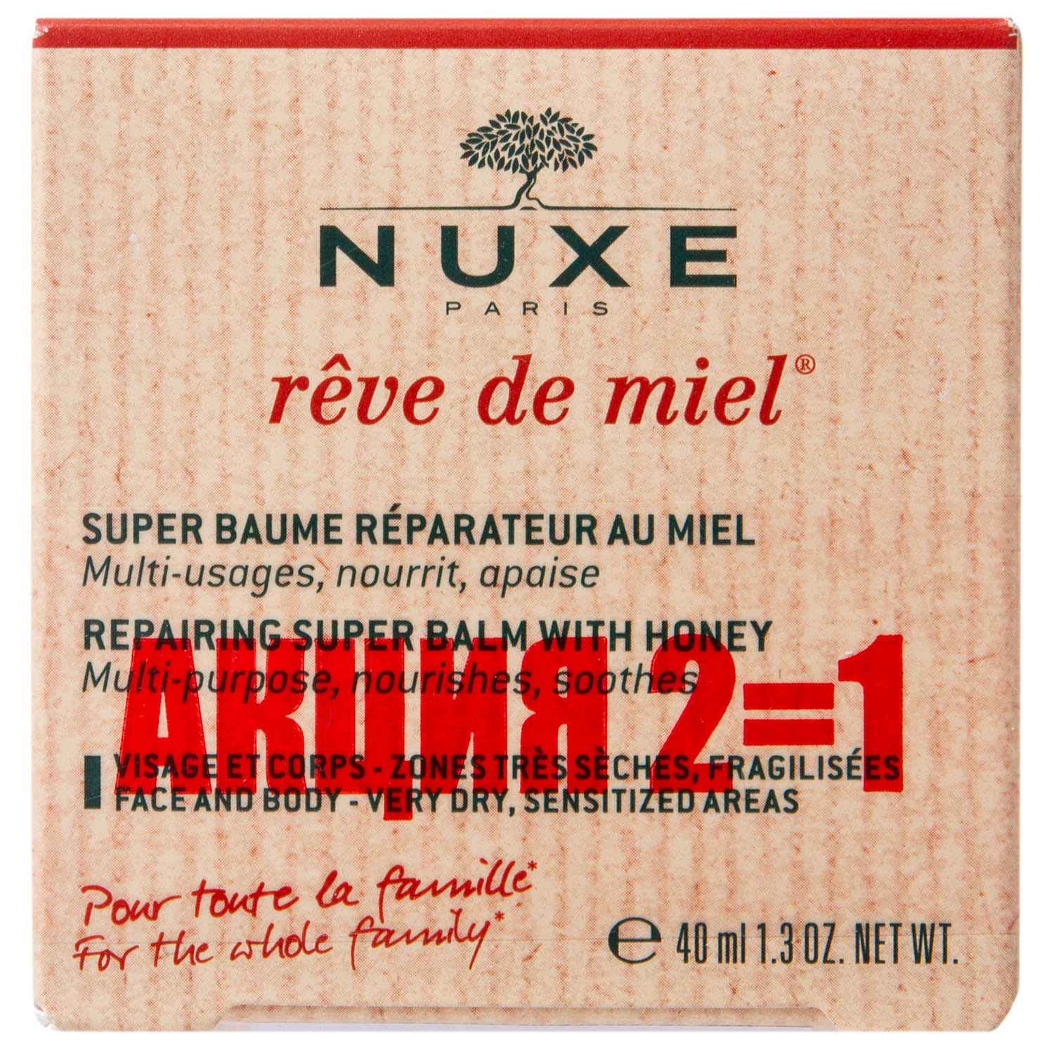 Нюкс Набор: Восстанавливающий супербальзам с медом, 40 мл х 2 шт (Nuxe, Reve De Miel) фото 2