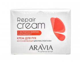 Aravia Professional Крем восстанавливающий для очень сухой кожи рук Repair Cream с экстрактом облепихи и витамином F, 150 мл. фото