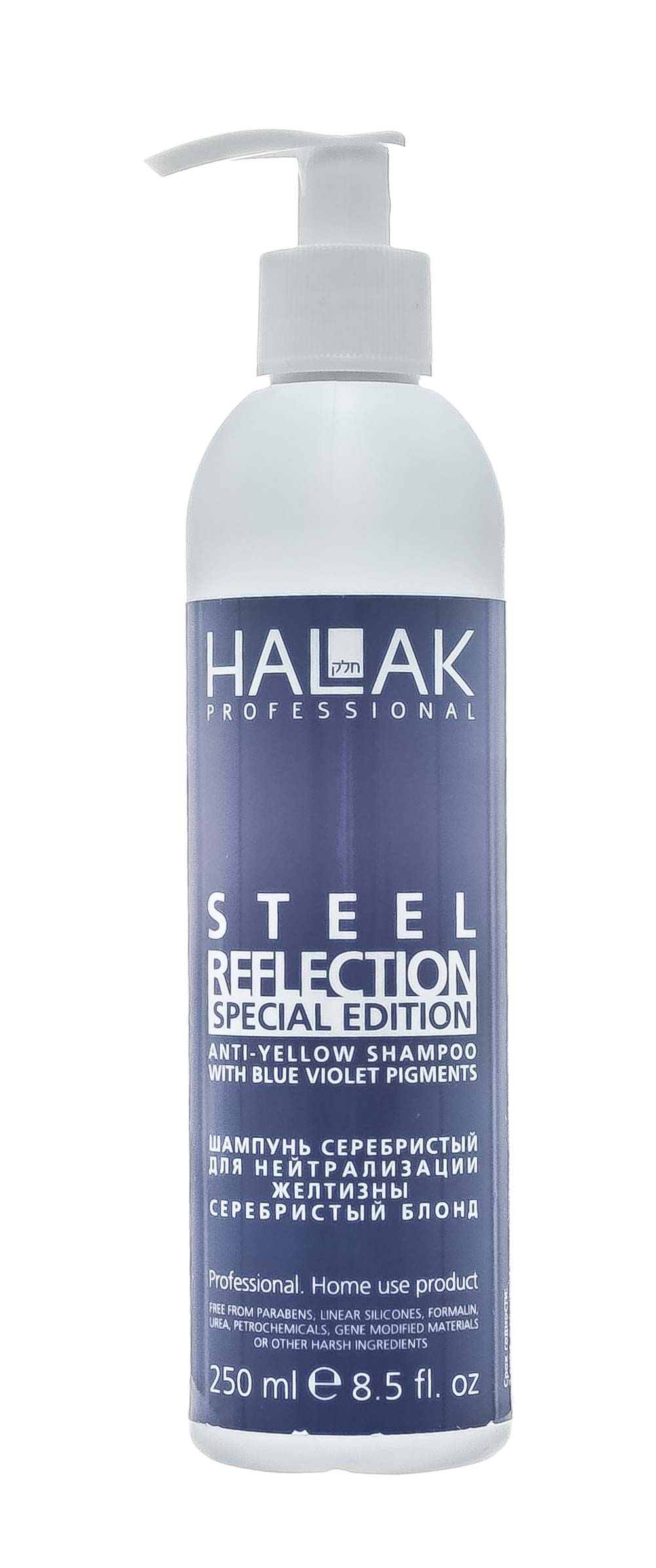 

Halak Professional Шампунь для нейтрализации желтизны Steel Reflection, 250 мл (Halak Professional, Special edition), Special edition