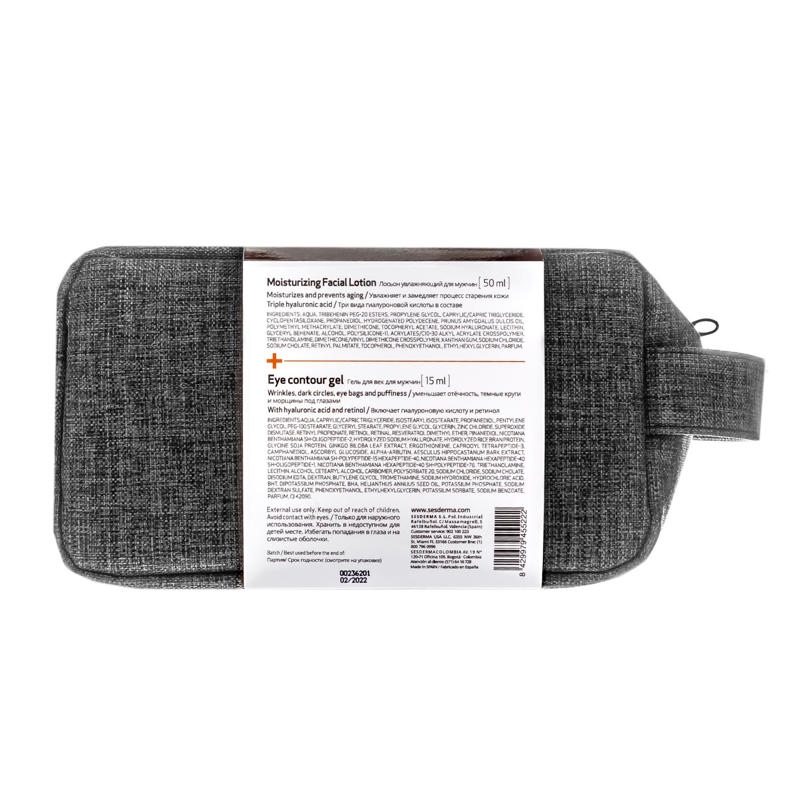 Сесдерма НАБОР SESDERMA MEN: Лосьон увлажняющий, 50 мл + Гель для век, 15 мл (Sesderma, Промо Наборы) фото 3