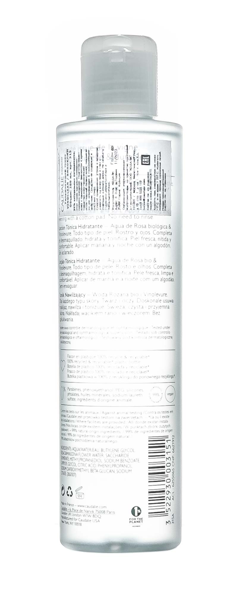Кодали Увлажняющий тоник Moisturizing Toner, 200 мл (Caudalie, Vinoclean) фото 8