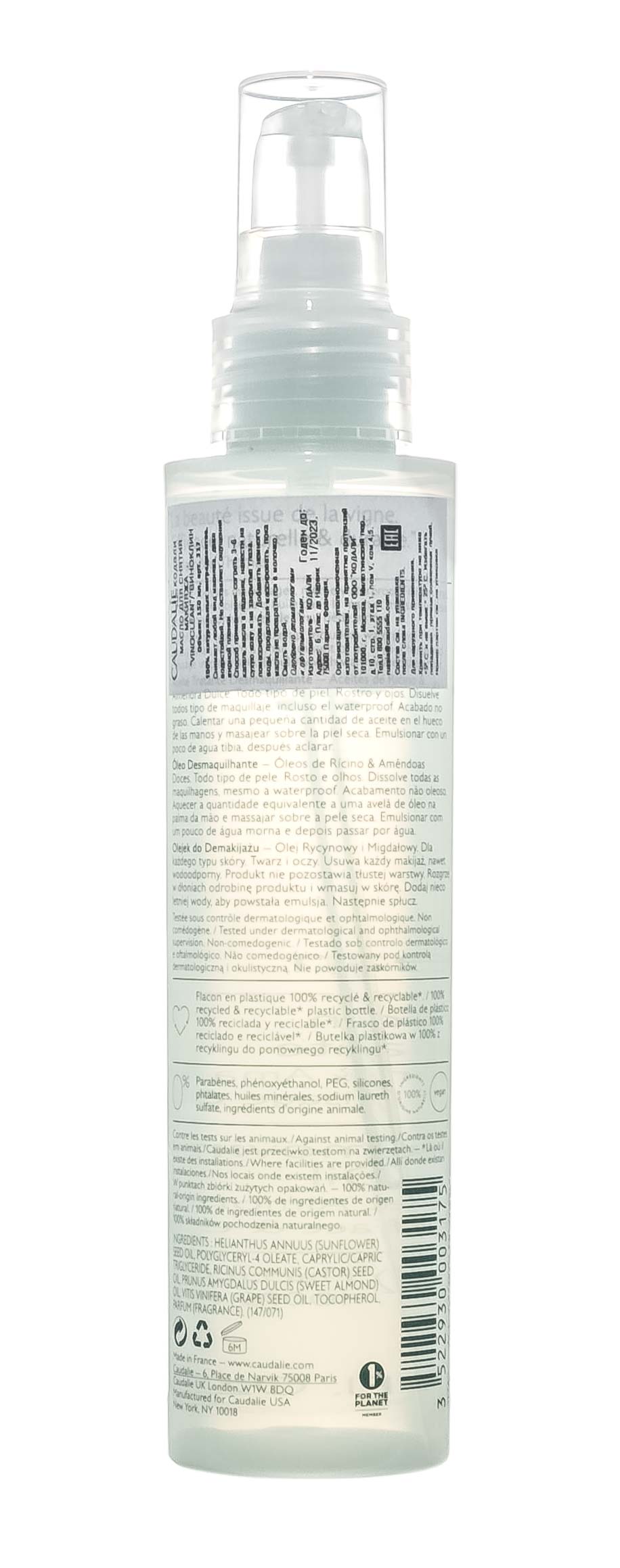 Кодали Масло для снятия макияжа Makeup Removing Cleansing Oil, 150 мл (Caudalie, Vinoclean) Кодали Масло для снятия макияжа Makeup Removing Cleansing Oil, 150 мл (Caudalie, Vinoclean) фото 8