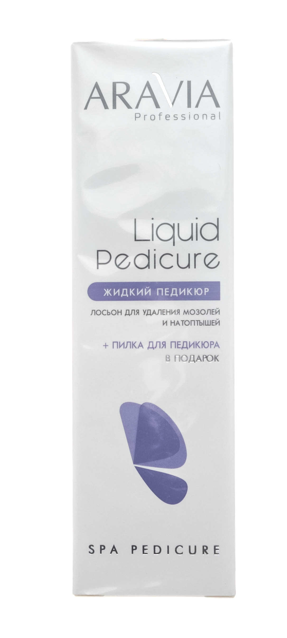 Аравия Профессионал Лосьон для удаления мозолей и натоптышей 