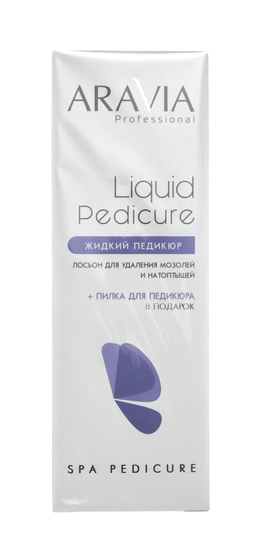 Аравия Профессионал Aravia Professional Лосьон для удаления мозолей и натоптышей 