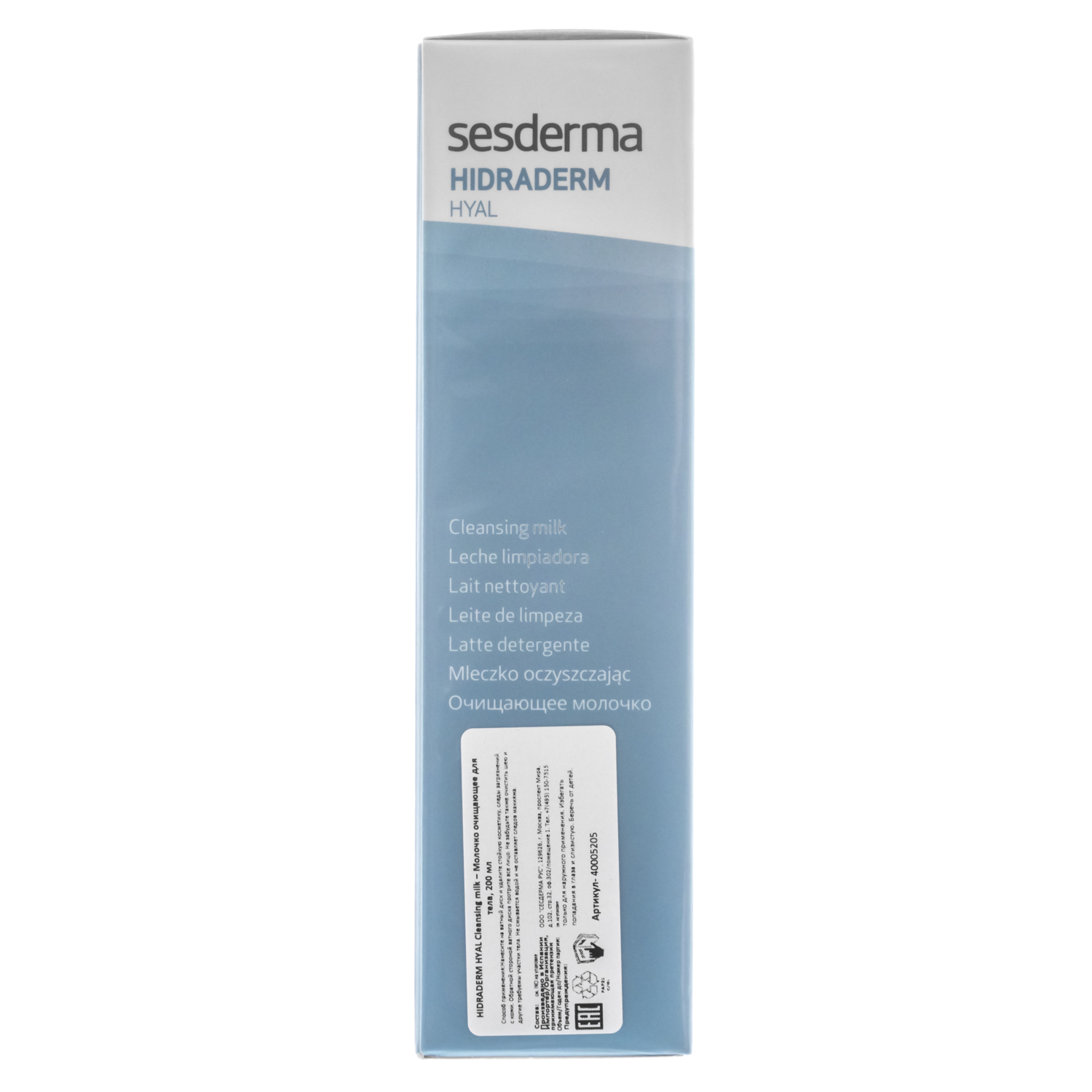 Сесдерма Очищающее молочко для лица, 200 мл (Sesderma, Hidraderm Hyal) Сесдерма Очищающее молочко для лица, 200 мл (Sesderma, Hidraderm Hyal) фото 10