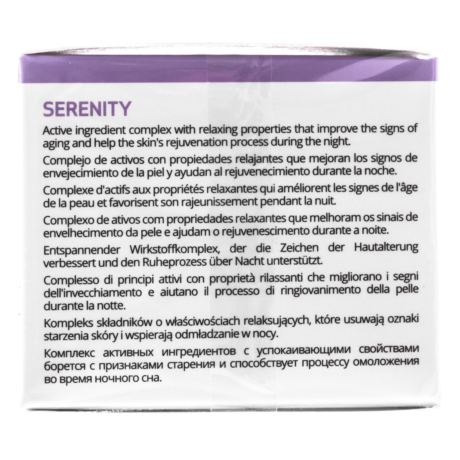 Сесдерма Ночной крем для лица, 50 мл (Sesderma, Serenity) Сесдерма Ночной крем для лица, 50 мл (Sesderma, Serenity) фото 8