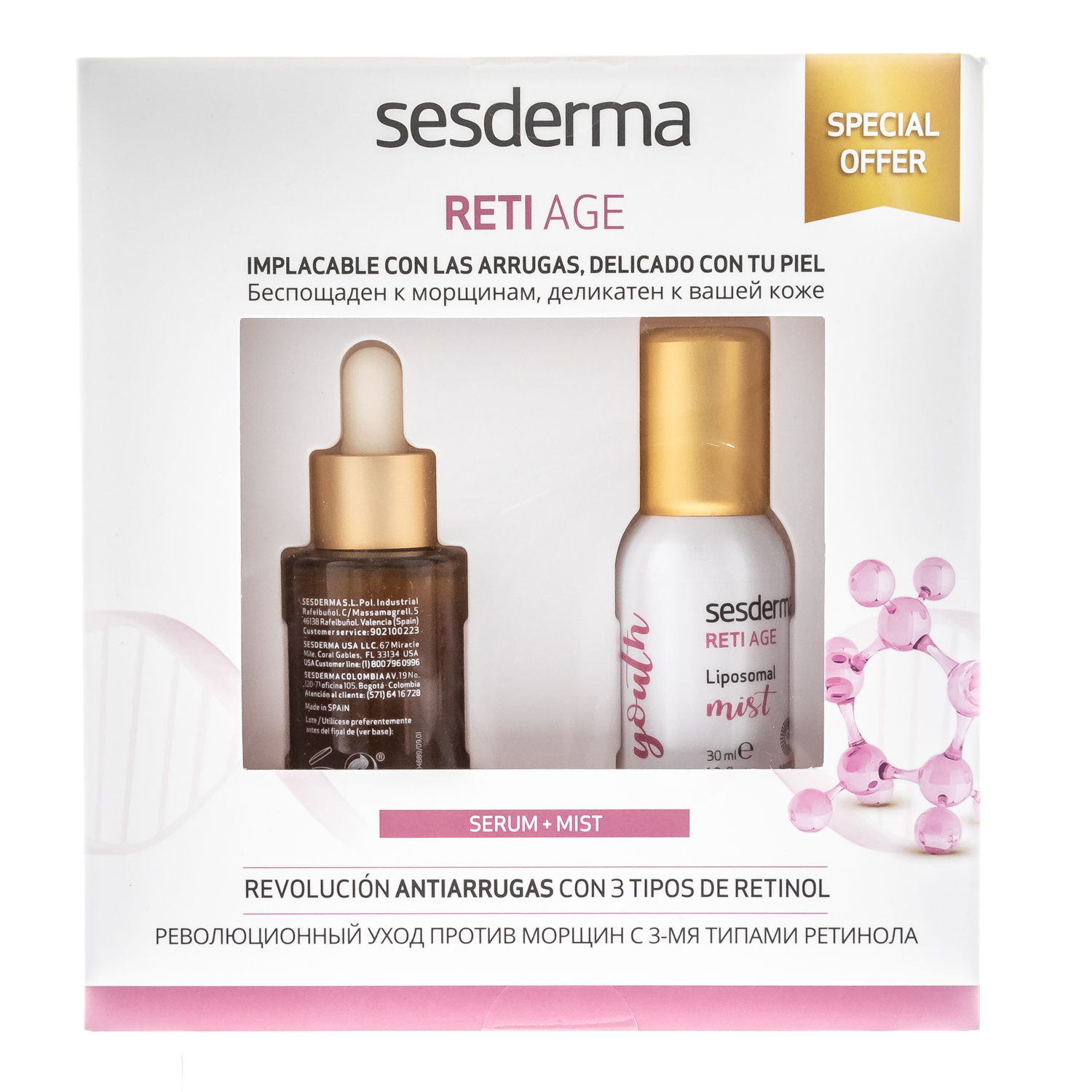 Сесдерма Набор: Сыворотка антивозрастная, 30 мл + Спрей-мист антивозрастной, 30 мл (Sesderma, Retiage) фото 1