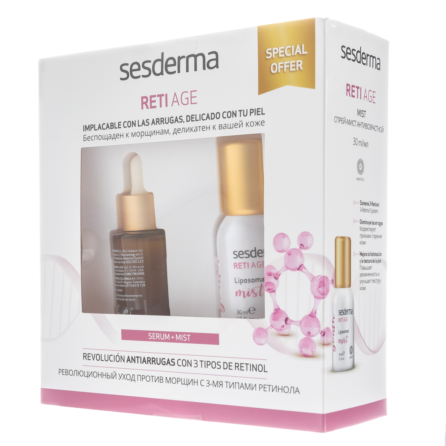 Сесдерма Набор: Сыворотка антивозрастная, 30 мл + Спрей-мист антивозрастной, 30 мл (Sesderma, Retiage) фото 2