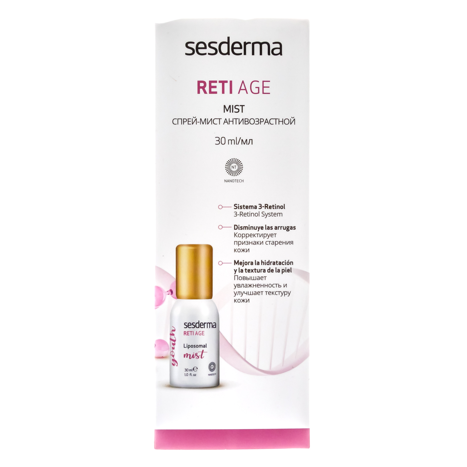 Сесдерма Набор: Сыворотка антивозрастная, 30 мл + Спрей-мист антивозрастной, 30 мл (Sesderma, Retiage) фото 3