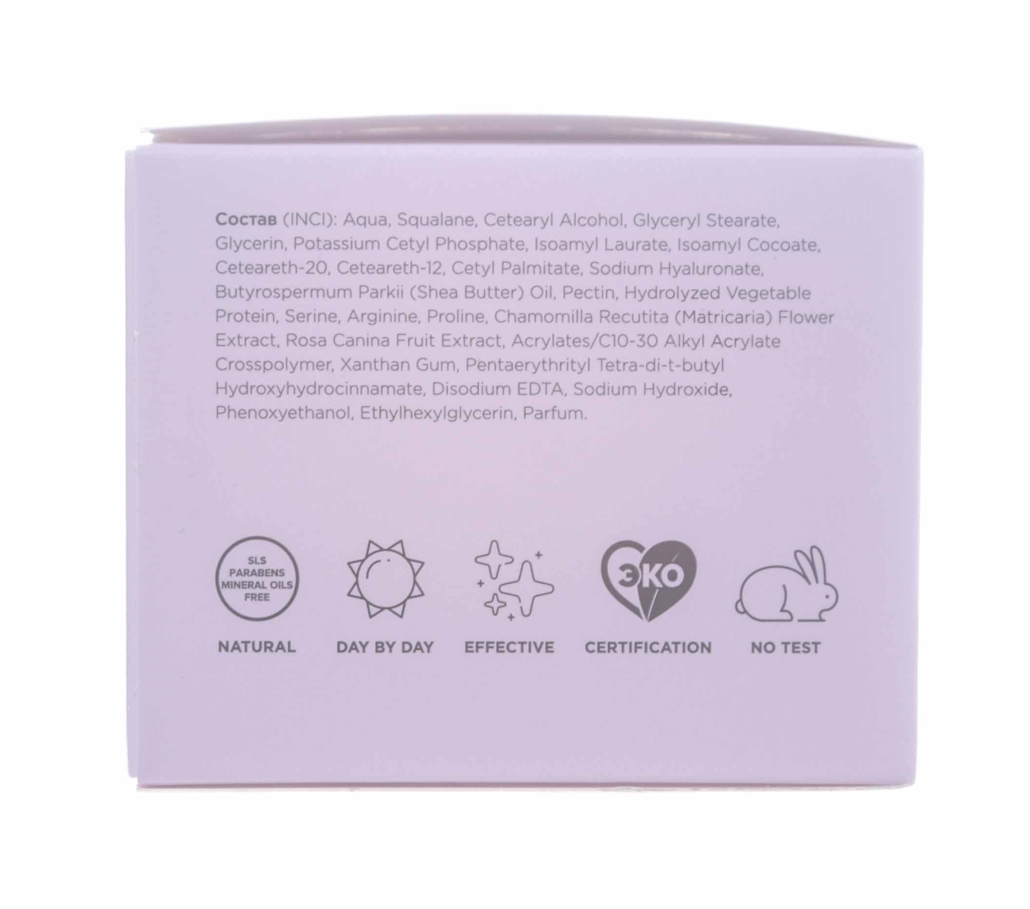 Миксит Увлажняющий крем для нормальной и склонной к сухости кожи лица, 50 мл (Mixit, Your Skin) Миксит Увлажняющий крем для нормальной и склонной к сухости кожи лица, 50 мл (Mixit, Your Skin) фото 4