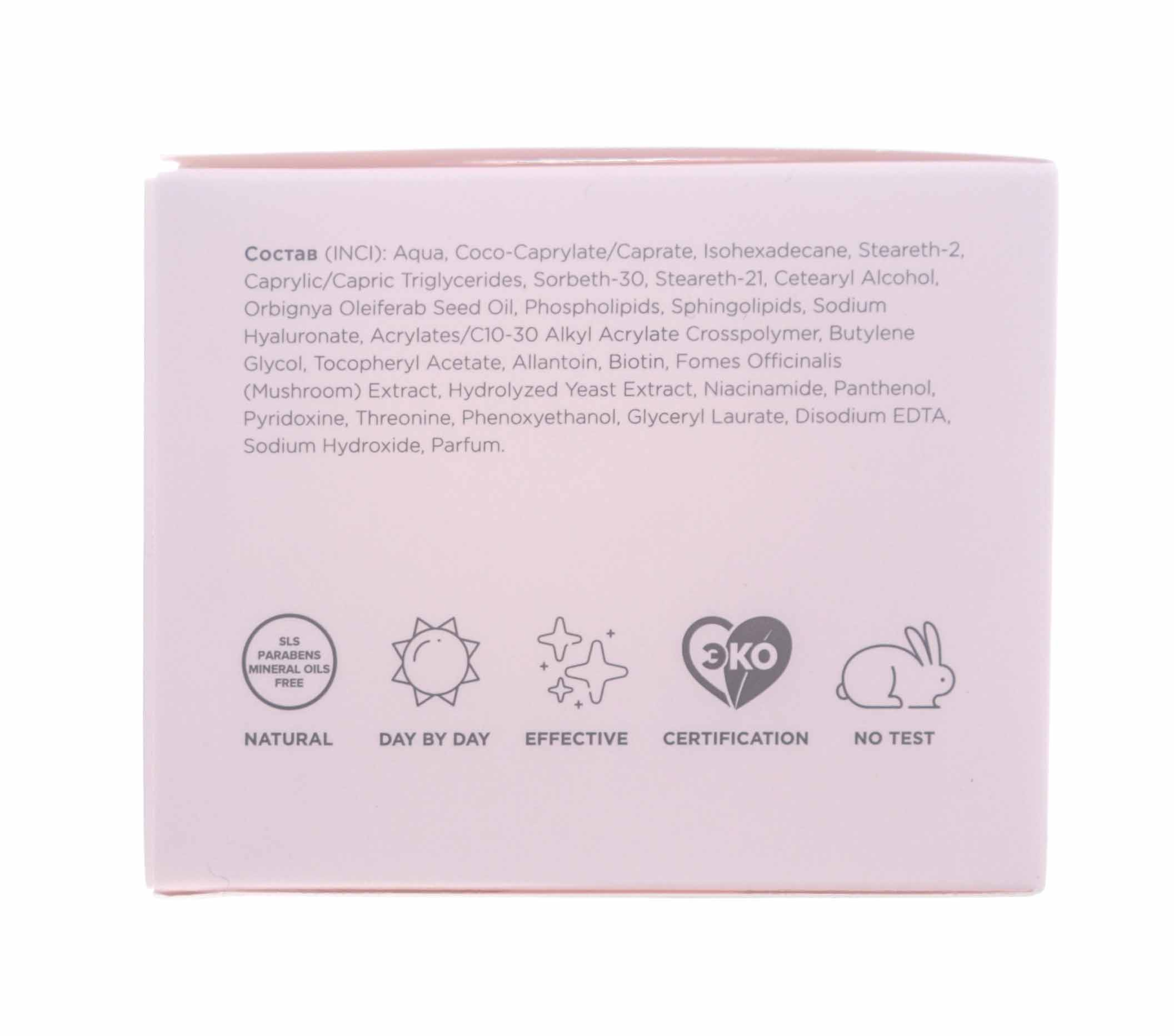 Миксит Легкий увлажняющий крем для нормальной и склонной к жирности кожи лица, 50 мл (Mixit, Your Skin) фото 4